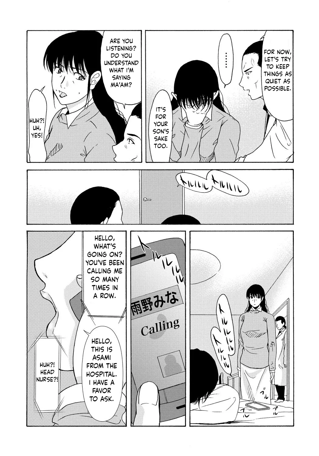 [Yokoyama Michiru]Haha Ga Nugu Toki 2,5,6[English] [Mix + Incomplete] Page 107