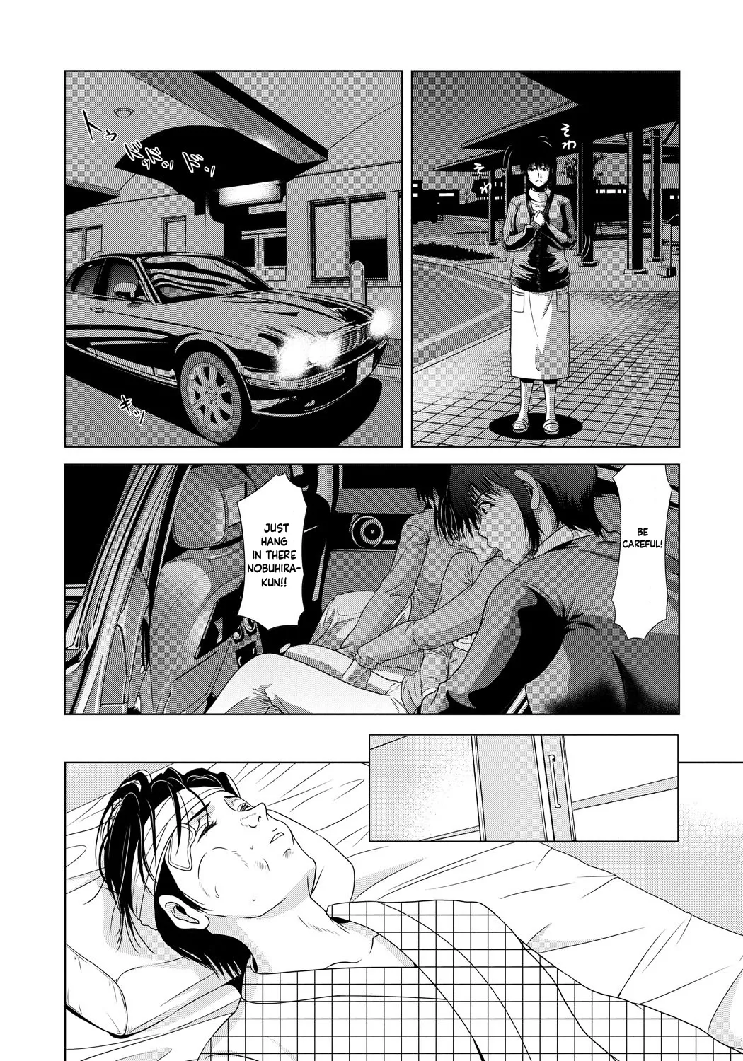 [Yokoyama Michiru]Haha Ga Nugu Toki 2,5,6[English] [Mix + Incomplete] Page 108