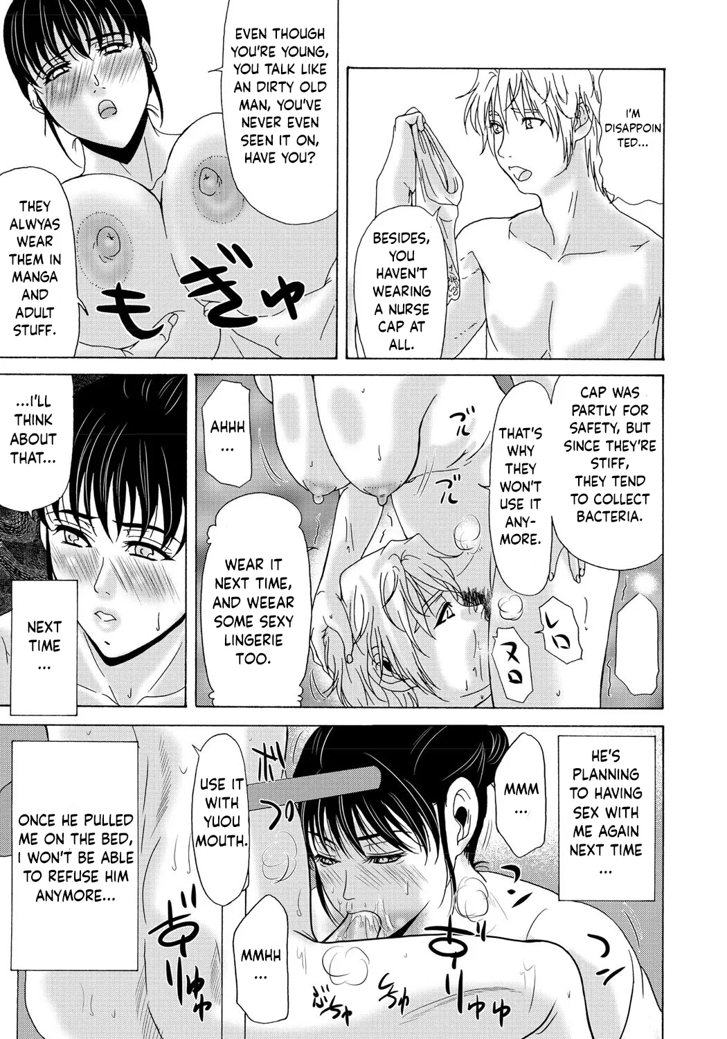 [Yokoyama Michiru]Haha Ga Nugu Toki 2,5,6[English] [Mix + Incomplete] Page 11