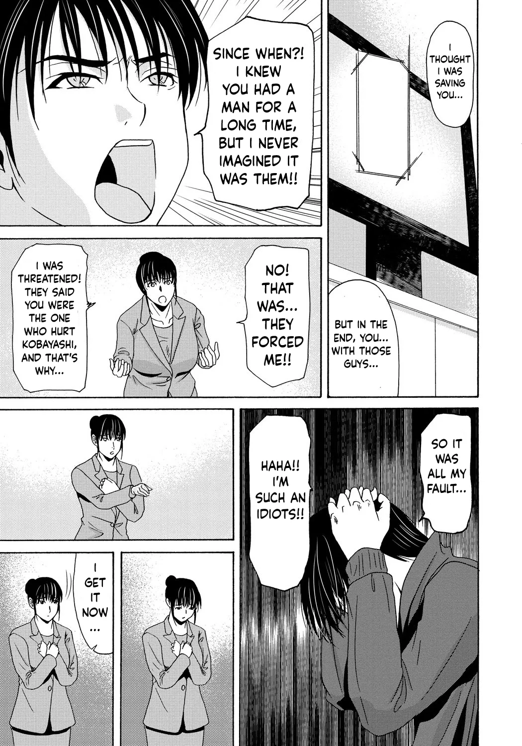 [Yokoyama Michiru]Haha Ga Nugu Toki 2,5,6[English] [Mix + Incomplete] Page 123