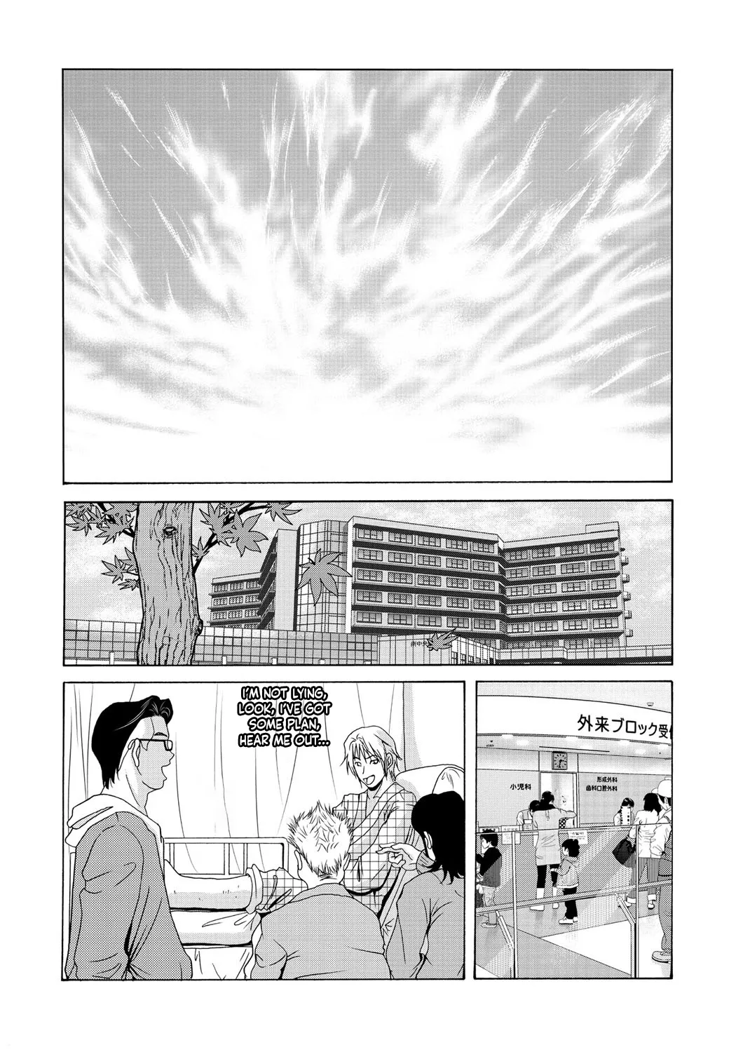 [Yokoyama Michiru]Haha Ga Nugu Toki 2,5,6[English] [Mix + Incomplete] Page 22
