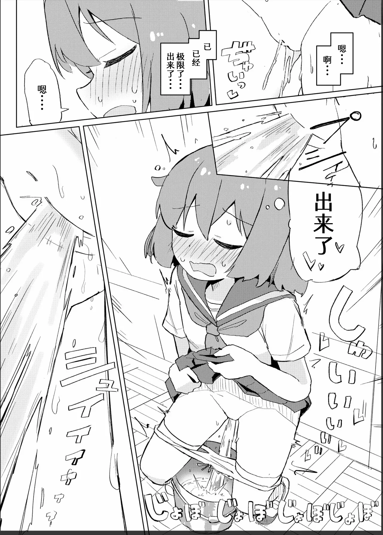 [Tashinamo (Sinasimu)]Sore Ijou Homenaide![Chinese] [柠檬茶汉化组] [Digital] Page 12
