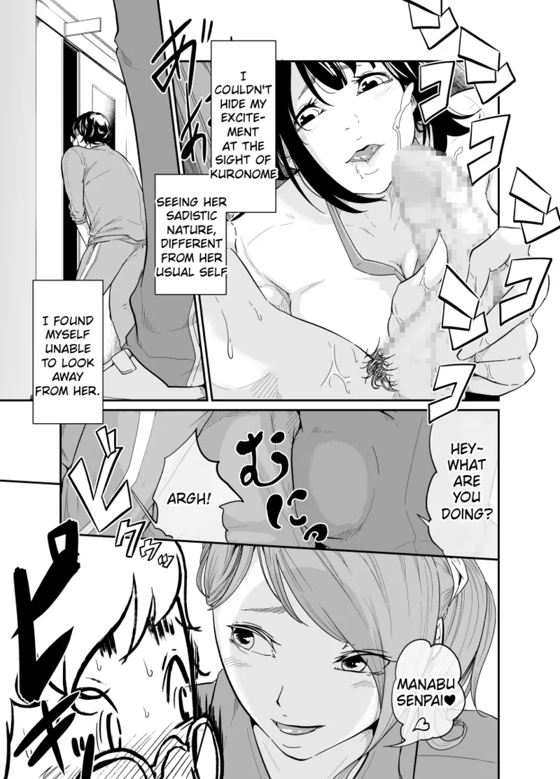 [Monochroid]Spy Management 1 Bijin na  Tenkousei[English] Page 6