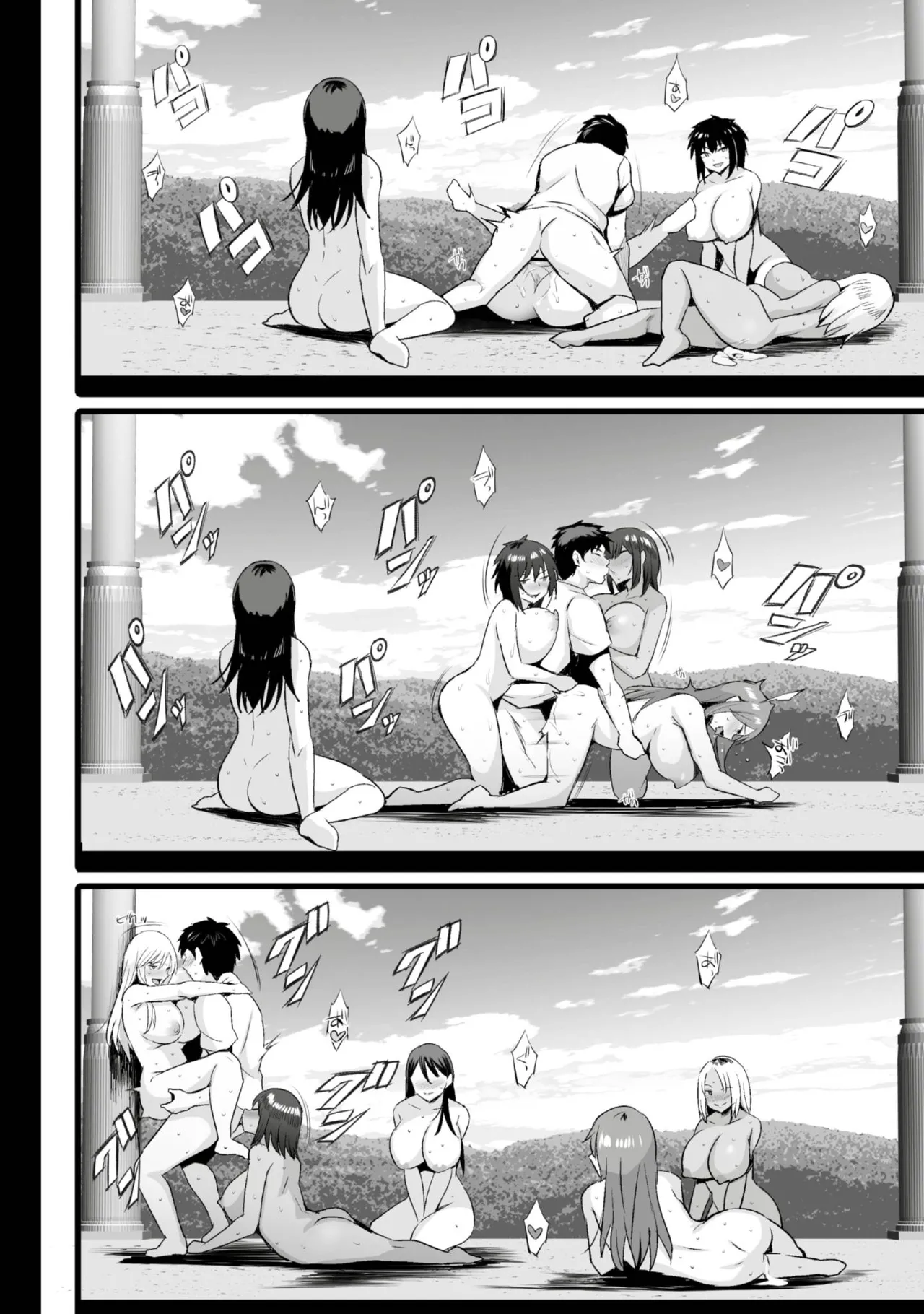 [NoriPachi]Nee, Donna Aji ka Shitteru? | 想不想知道這是什麼味道[Chinese] [Digital] Page 123