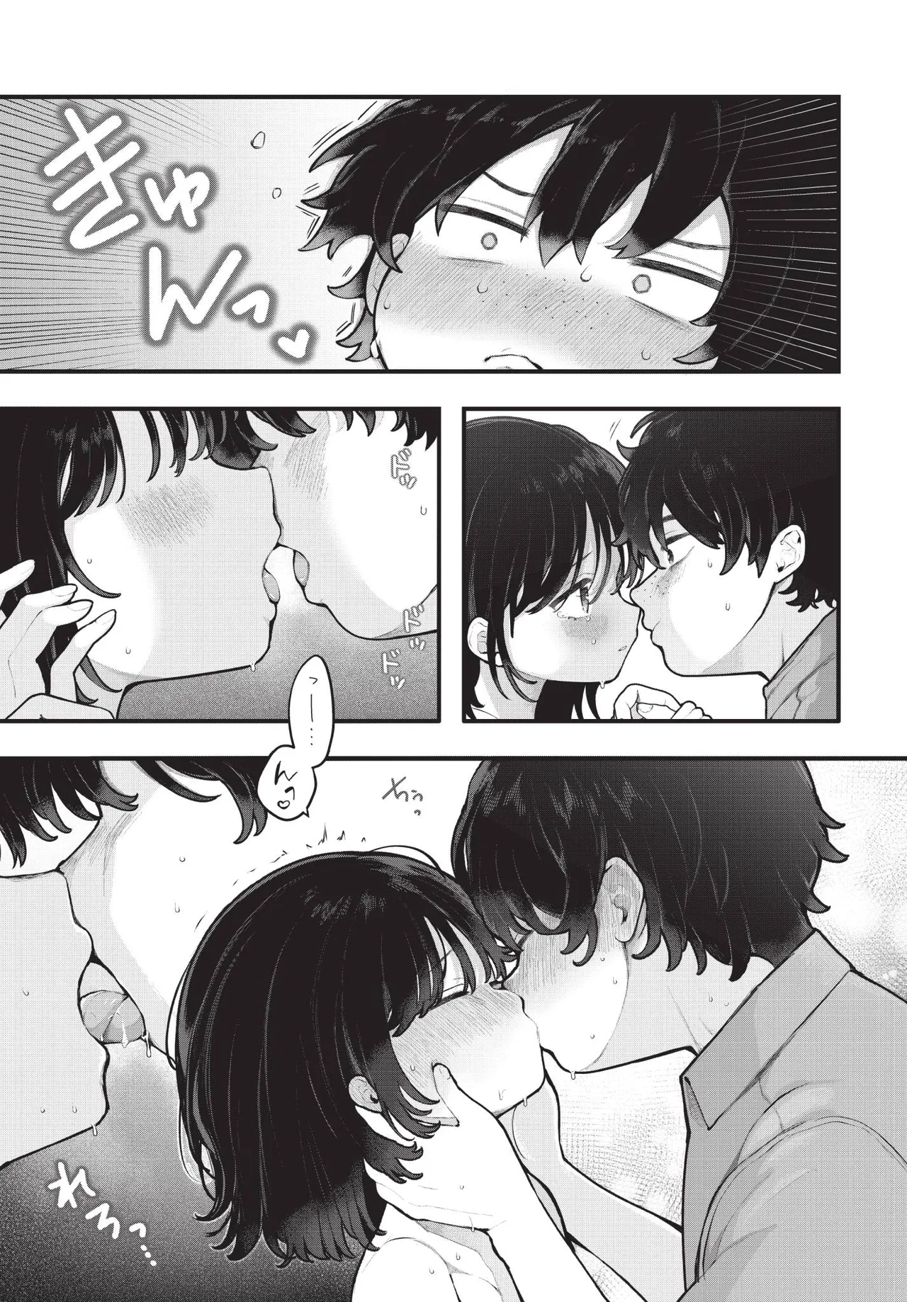Dascomi Vol.41[Chinese] [Decensored] [Digital] Page 13