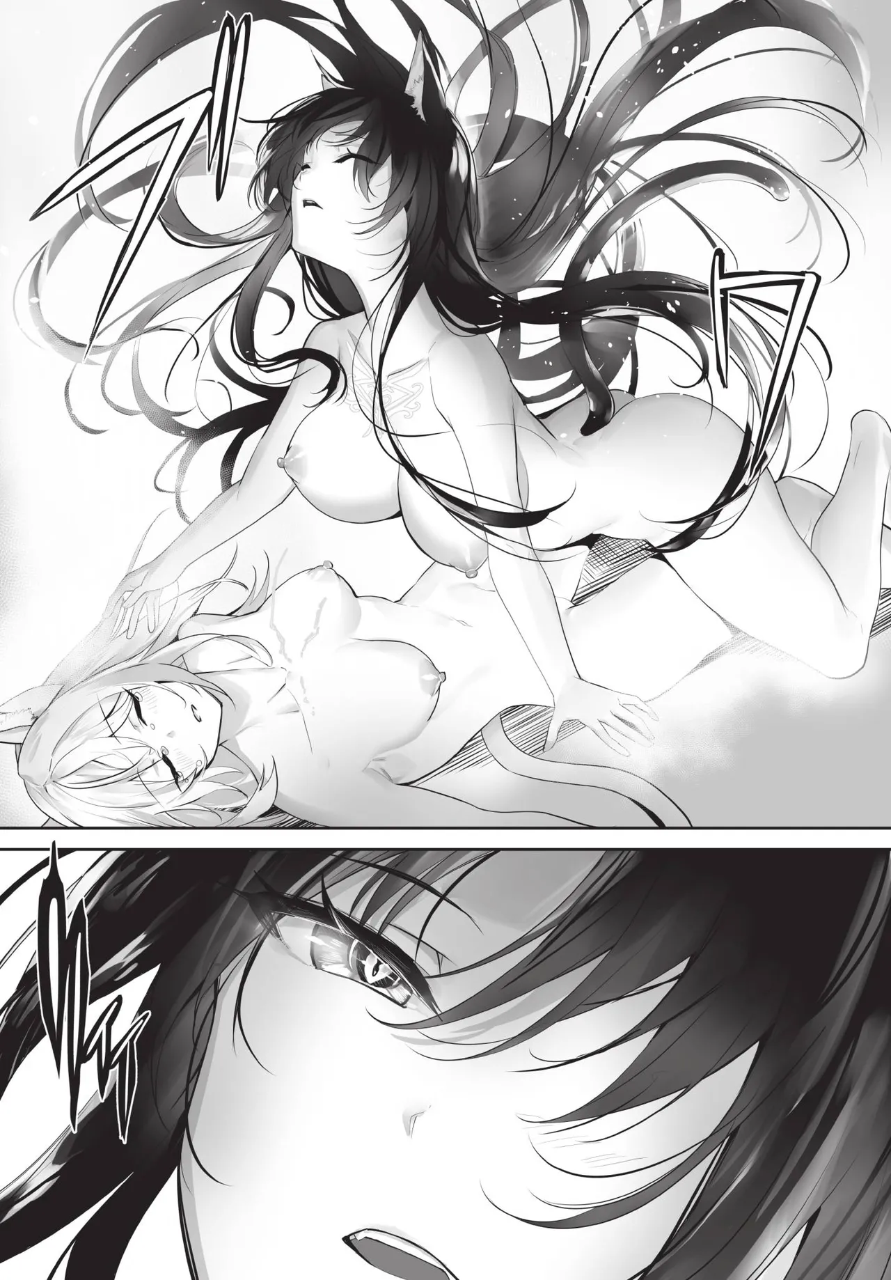 Dascomi Vol.41[Chinese] [Decensored] [Digital] Page 44