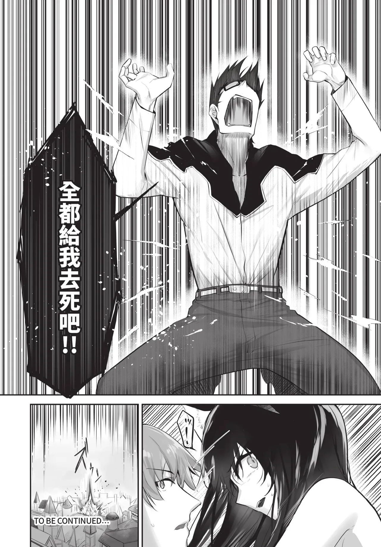 Dascomi Vol.41[Chinese] [Decensored] [Digital] Page 56