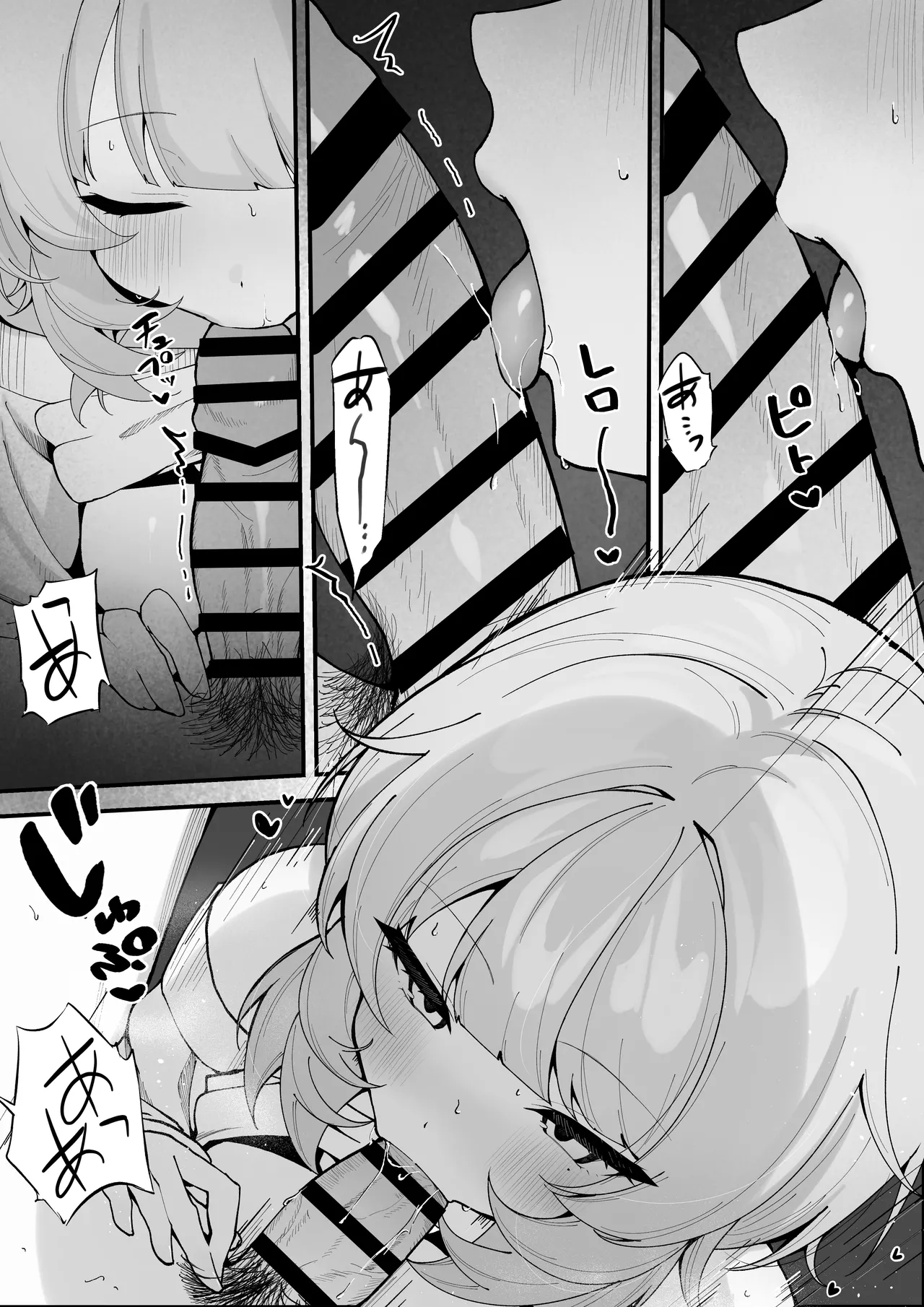 [Tourendou (Tonagi Tsuyu)]One Night de Owarasenai ~Osananajimi to Saikai shite Koibito ni Naru Hanashi~[English] Page 17