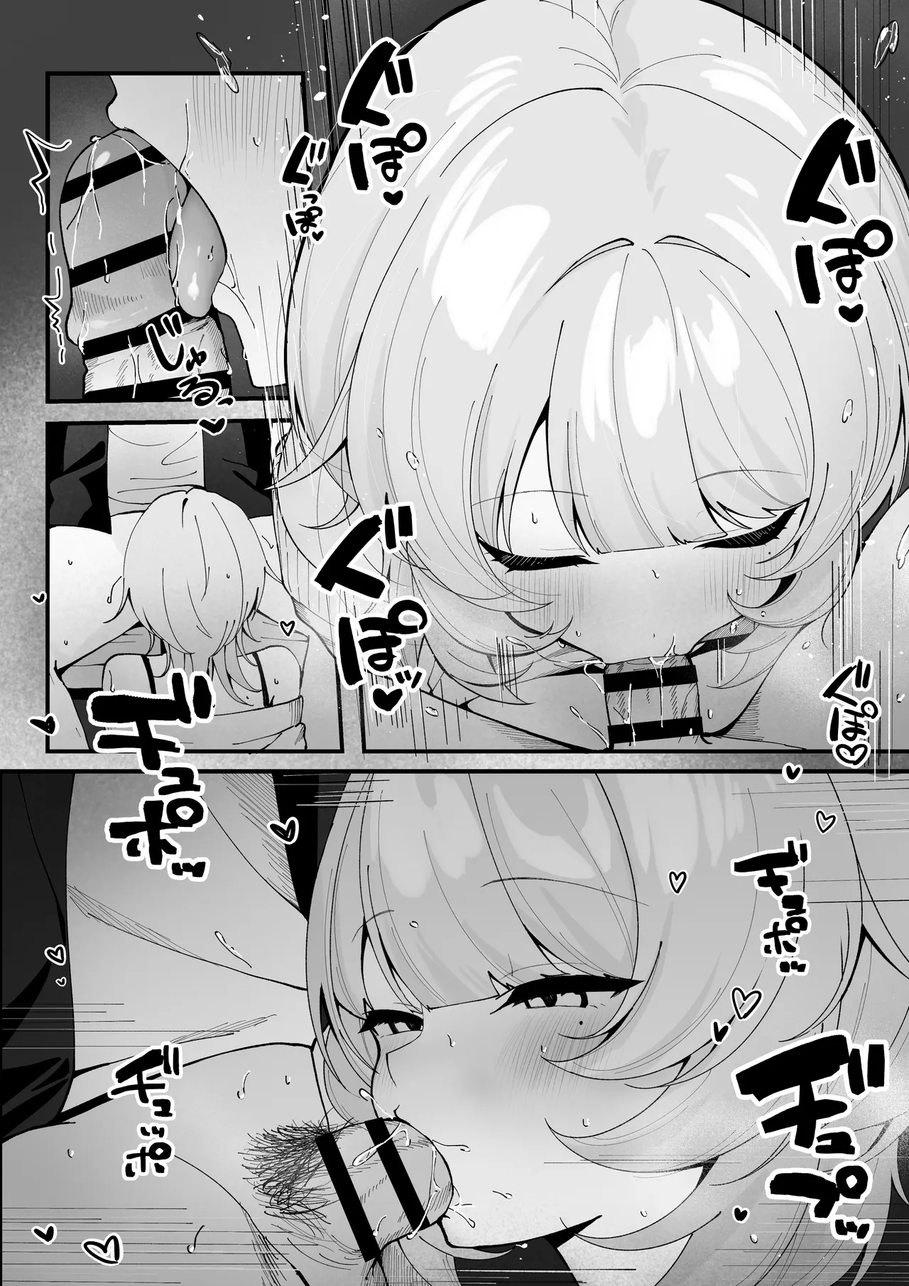 [Tourendou (Tonagi Tsuyu)]One Night de Owarasenai ~Osananajimi to Saikai shite Koibito ni Naru Hanashi~[English] Page 18