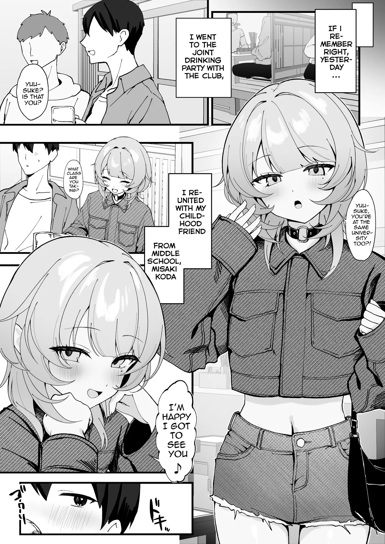 [Tourendou (Tonagi Tsuyu)]One Night de Owarasenai ~Osananajimi to Saikai shite Koibito ni Naru Hanashi~[English] Page 3