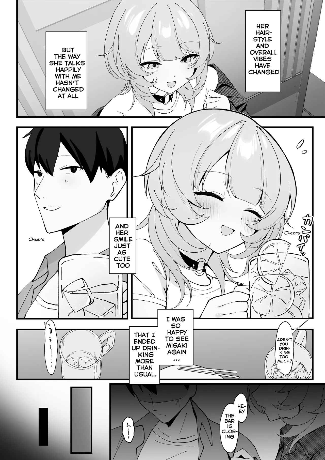[Tourendou (Tonagi Tsuyu)]One Night de Owarasenai ~Osananajimi to Saikai shite Koibito ni Naru Hanashi~[English] Page 4