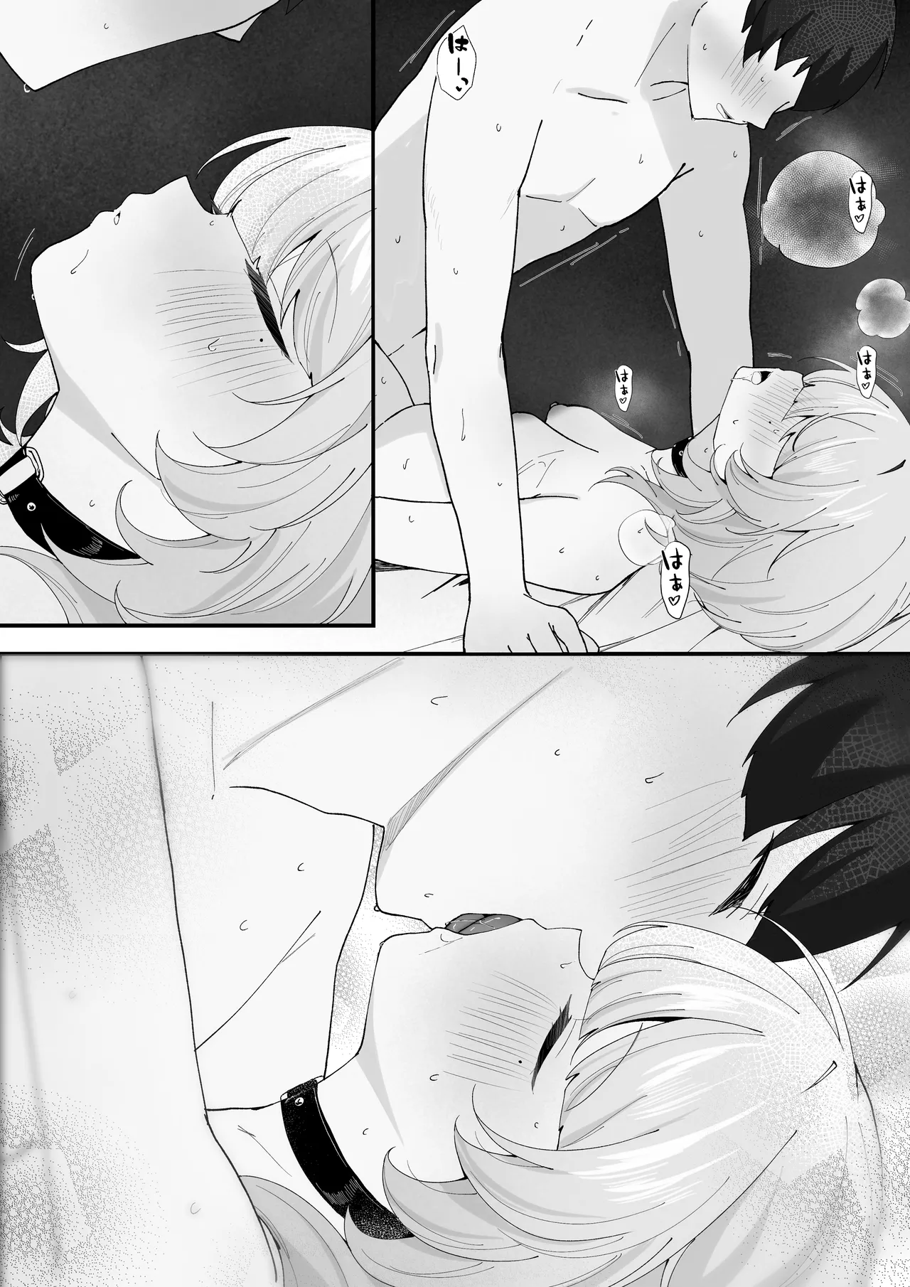 [Tourendou (Tonagi Tsuyu)]One Night de Owarasenai ~Osananajimi to Saikai shite Koibito ni Naru Hanashi~[English] Page 49