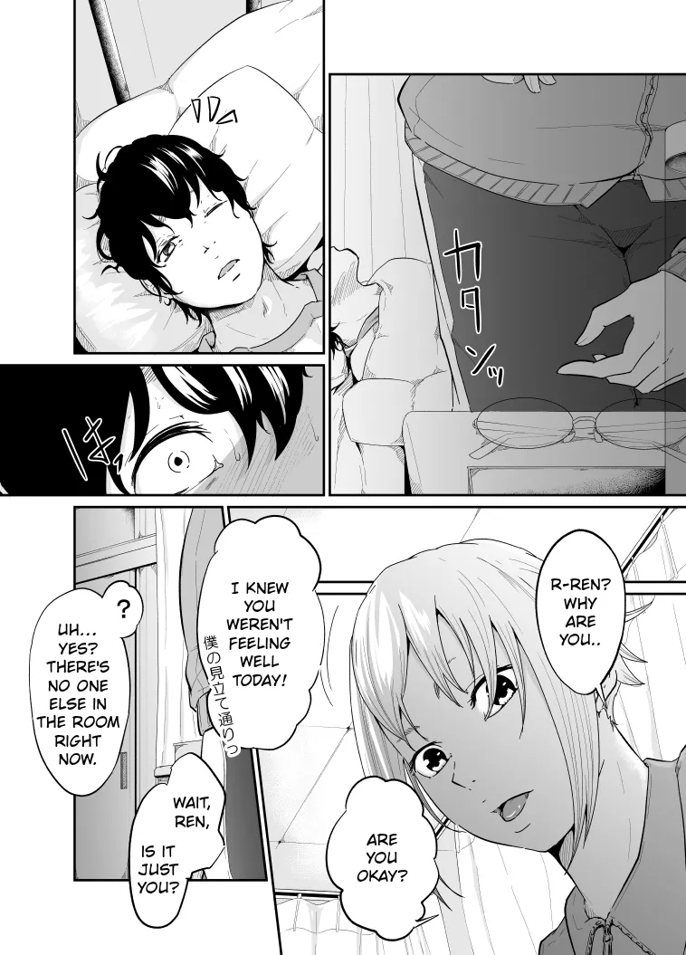 [Monochroid]Spy Management 2 Juujun Dorei no Tsukurikata | Spy Management 2  How to make an obedient slave[English] Page 13