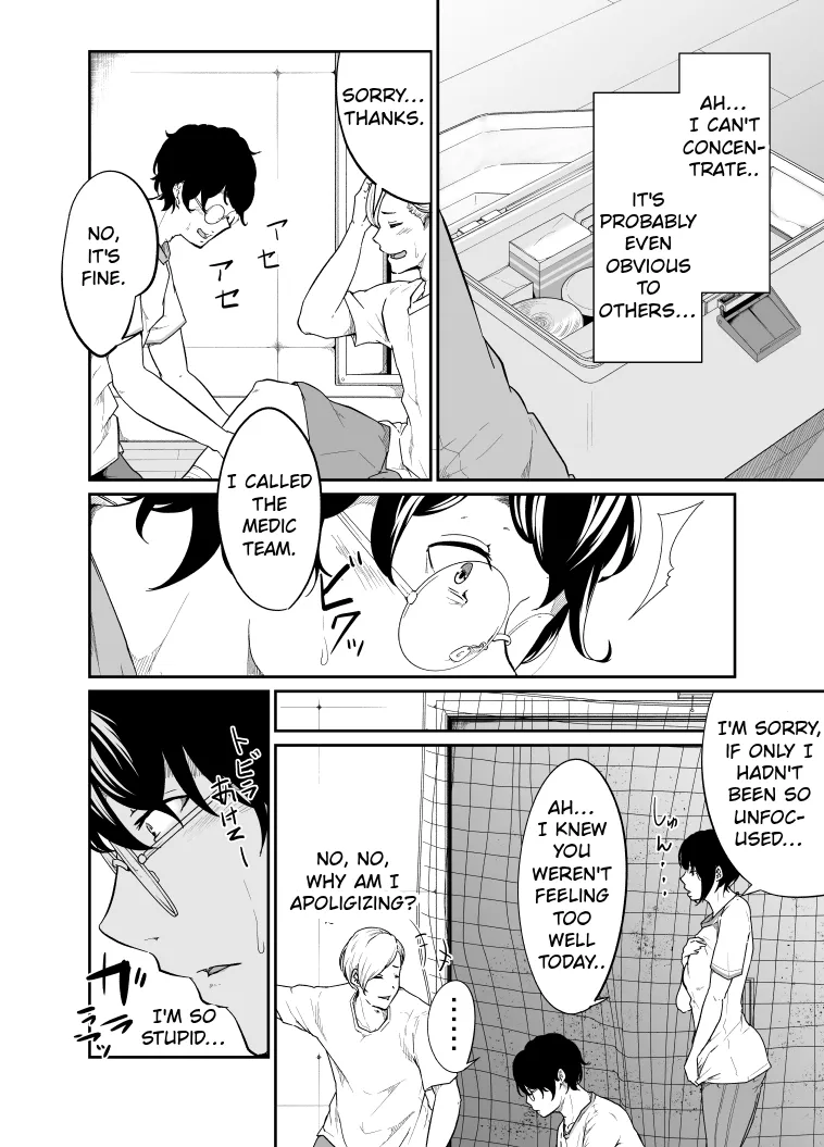 [Monochroid]Spy Management 2 Juujun Dorei no Tsukurikata | Spy Management 2  How to make an obedient slave[English] Page 7