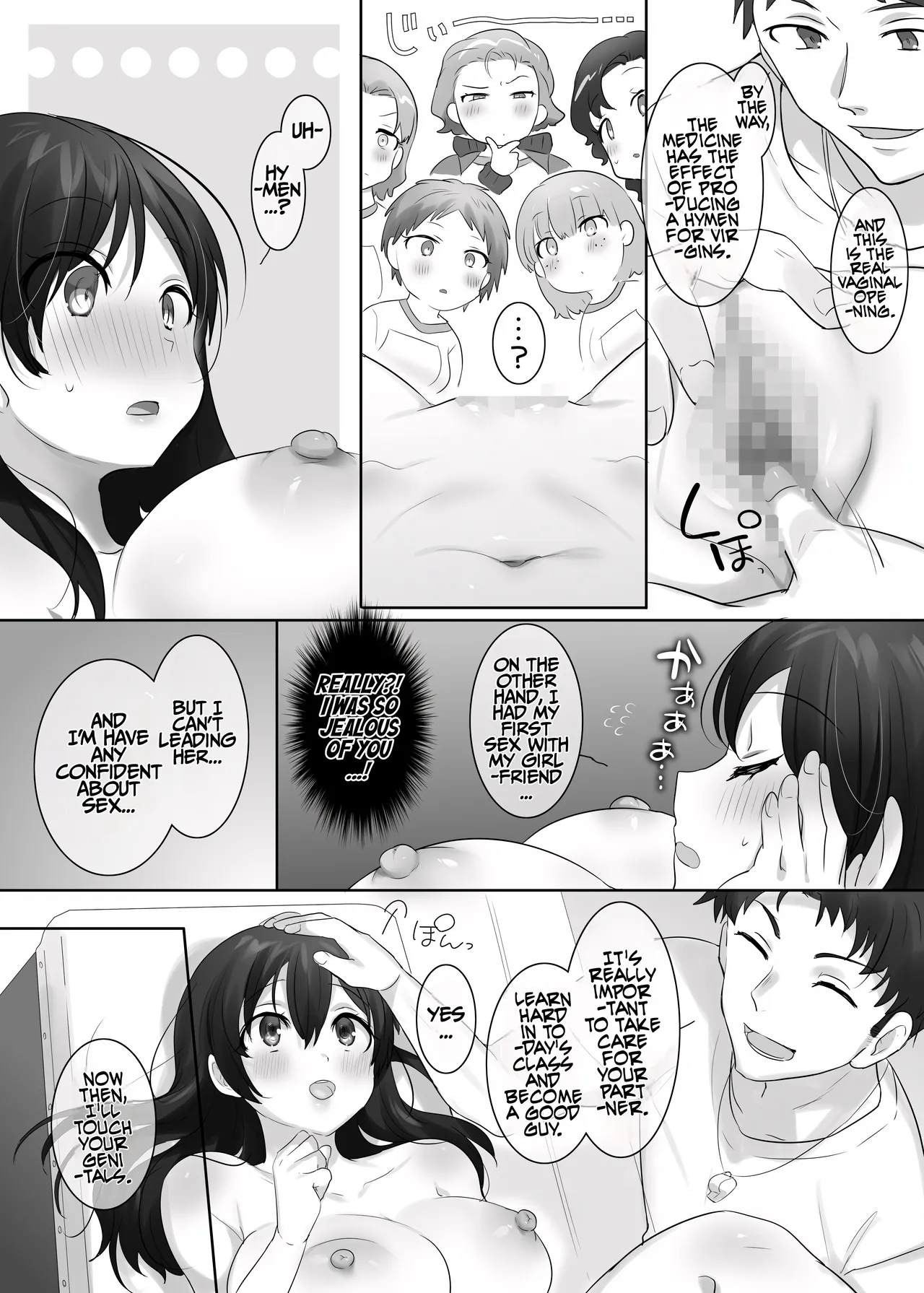 [Hiiragi Popura]TS Hoken Taiiku ~Kurasu Zen’in Nyotaika Jugyō~ Satō-kun Hen Matome | TS PE Class ~Everyone Gets A Sex Change Lesson~ Sato-kun[English] [Maika] Page 11