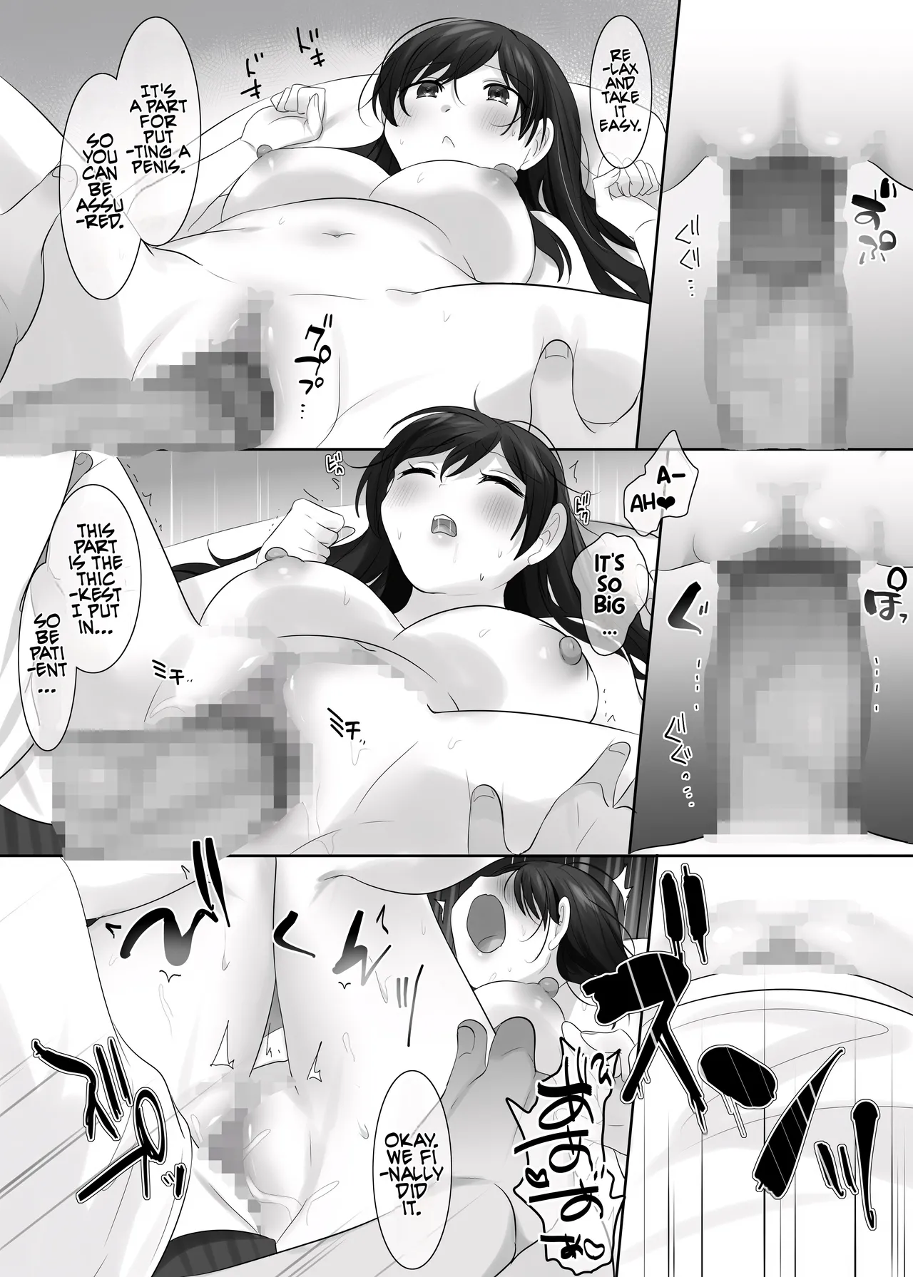 [Hiiragi Popura]TS Hoken Taiiku ~Kurasu Zen’in Nyotaika Jugyō~ Satō-kun Hen Matome | TS PE Class ~Everyone Gets A Sex Change Lesson~ Sato-kun[English] [Maika] Page 17