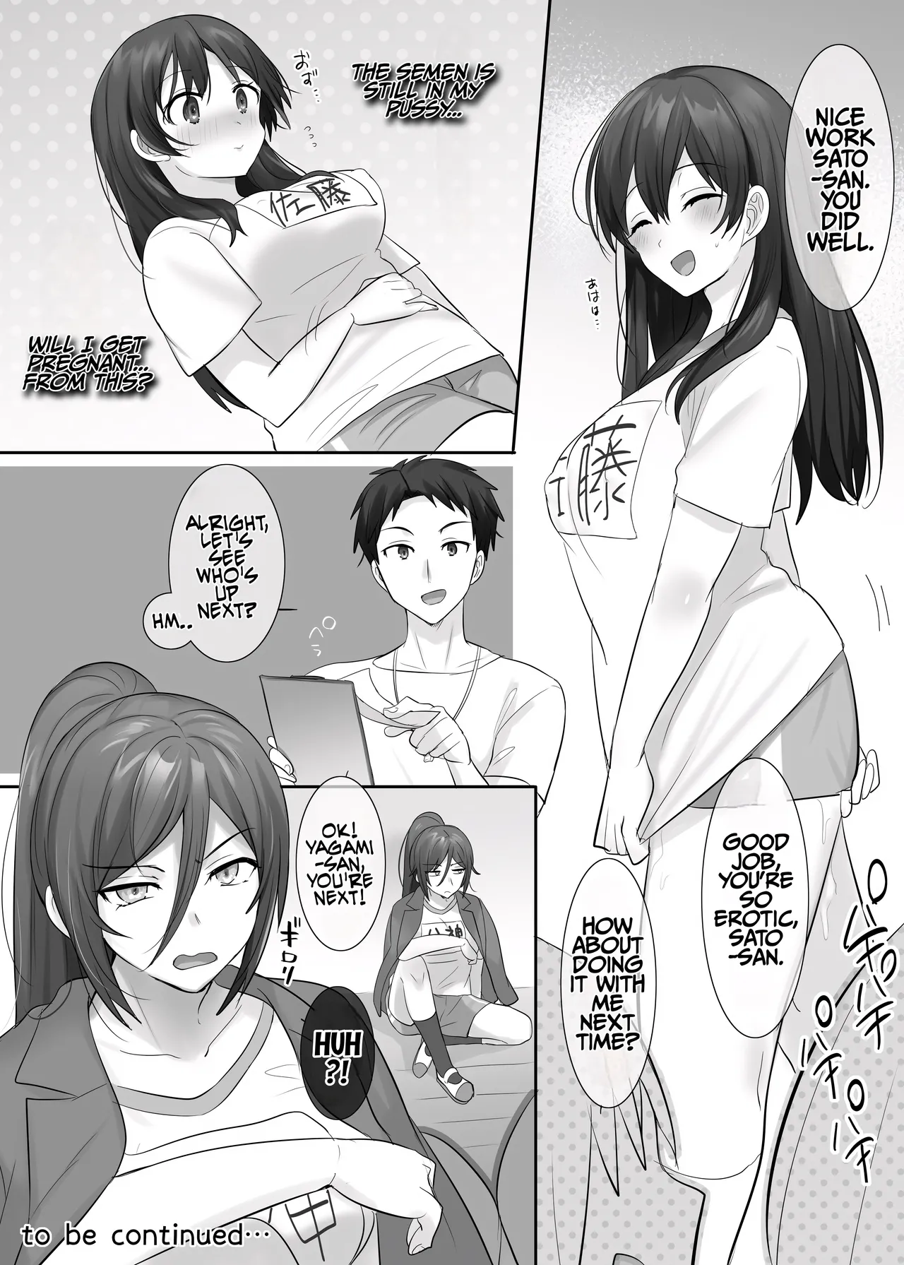 [Hiiragi Popura]TS Hoken Taiiku ~Kurasu Zen’in Nyotaika Jugyō~ Satō-kun Hen Matome | TS PE Class ~Everyone Gets A Sex Change Lesson~ Sato-kun[English] [Maika] Page 25