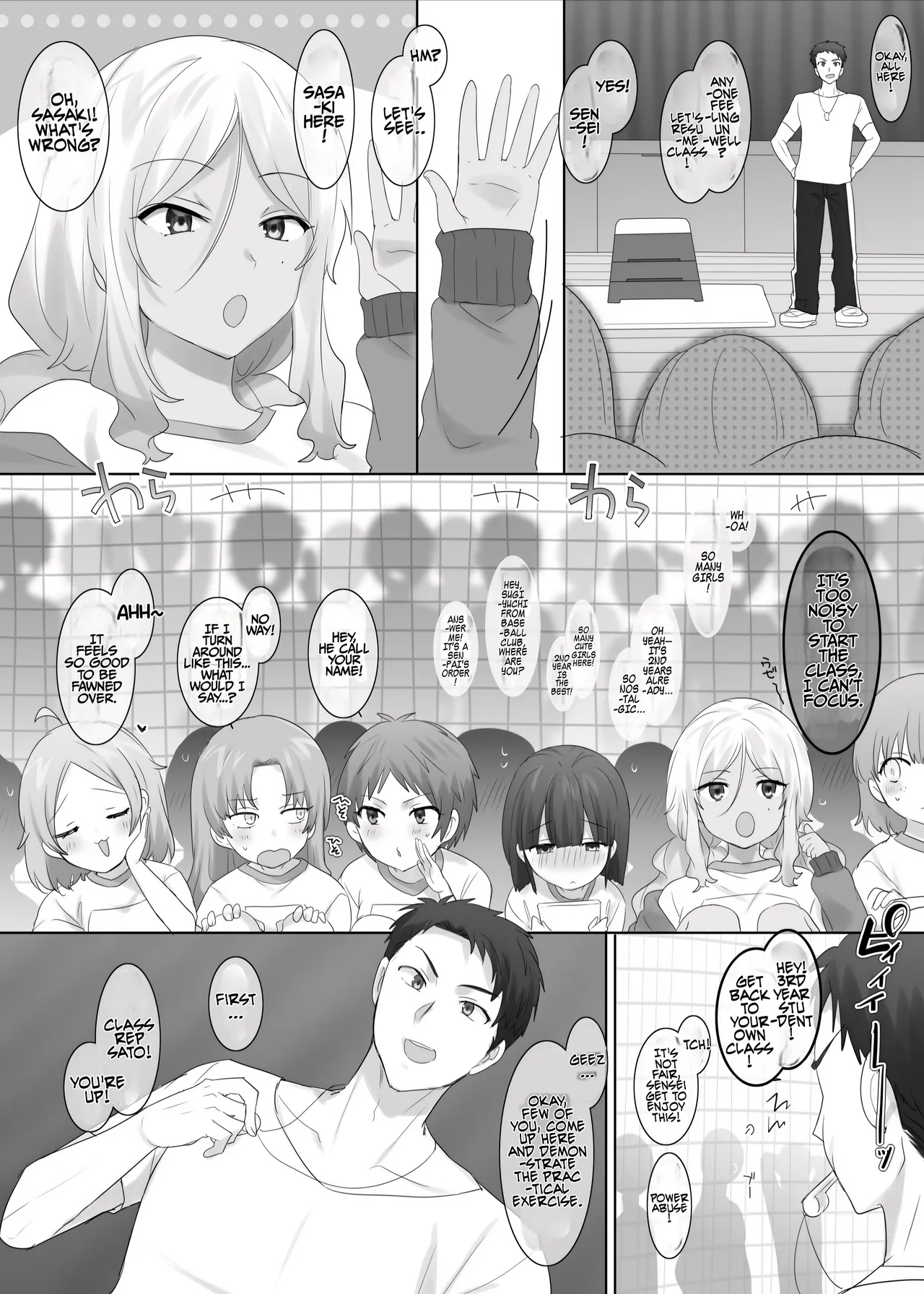 [Hiiragi Popura]TS Hoken Taiiku ~Kurasu Zen’in Nyotaika Jugyō~ Satō-kun Hen Matome | TS PE Class ~Everyone Gets A Sex Change Lesson~ Sato-kun[English] [Maika] Page 5
