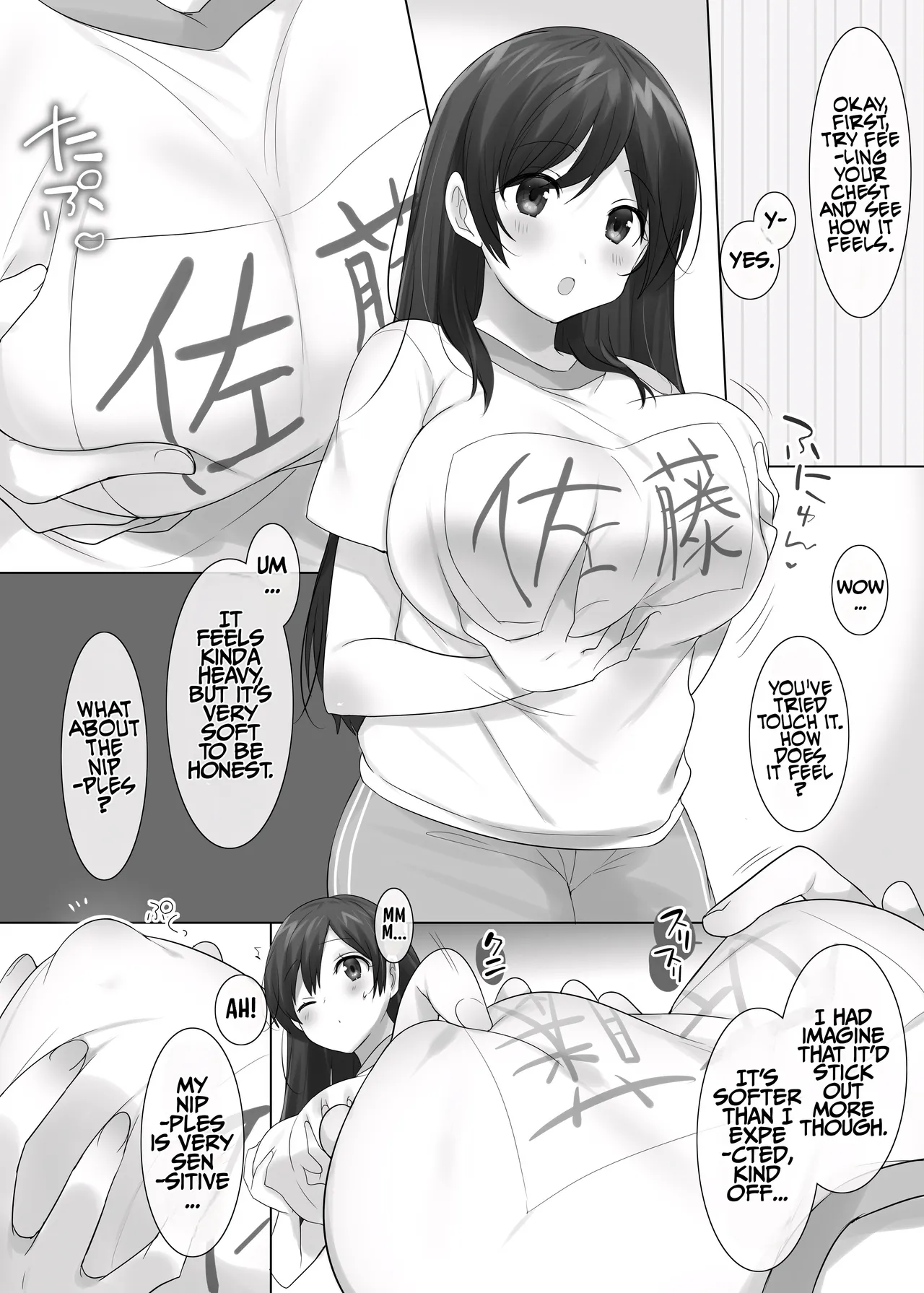 [Hiiragi Popura]TS Hoken Taiiku ~Kurasu Zen’in Nyotaika Jugyō~ Satō-kun Hen Matome | TS PE Class ~Everyone Gets A Sex Change Lesson~ Sato-kun[English] [Maika] Page 7