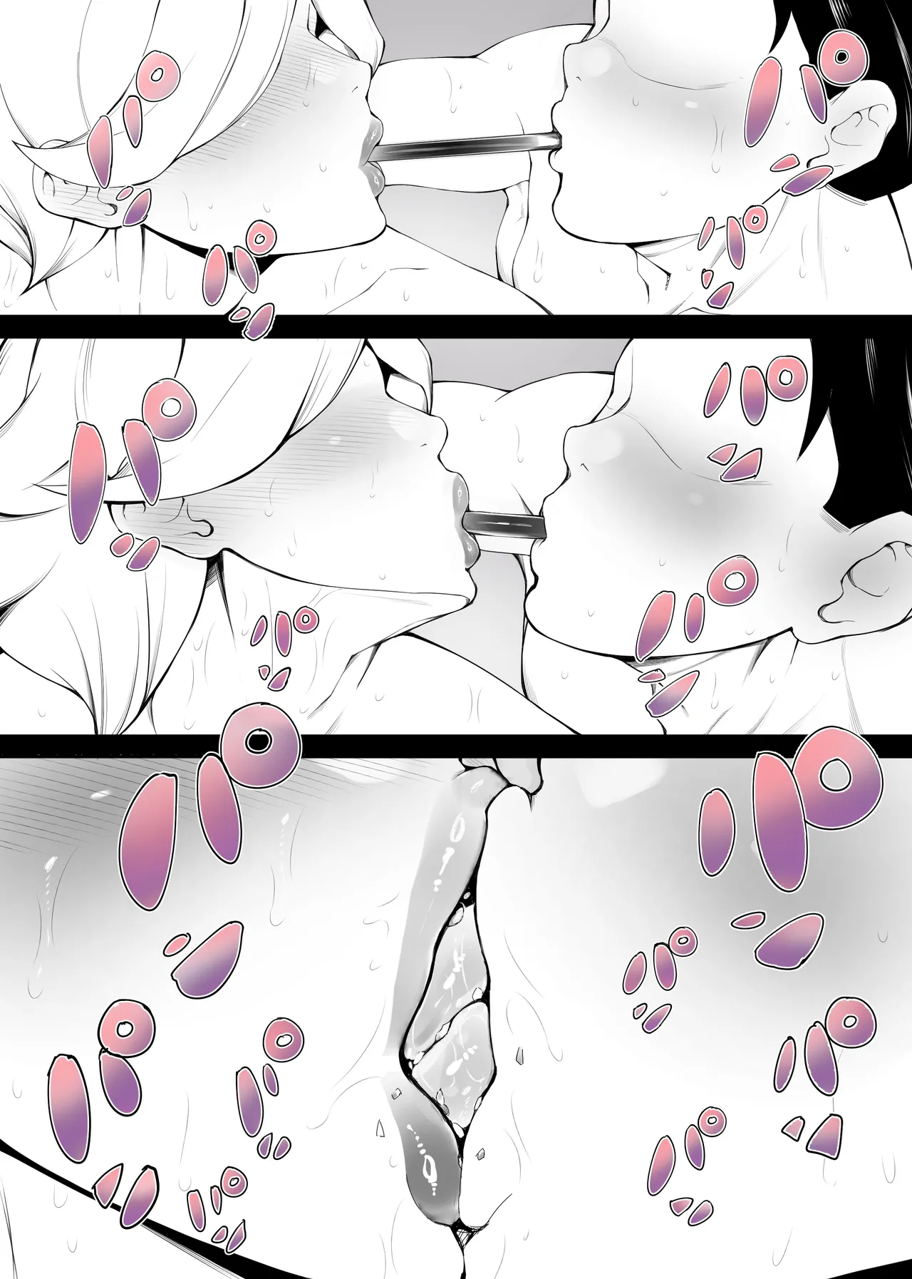 [Ao Madousi]honpou mama wa miruku ga hoshii ♥ ~ Sonoko 40-sai ~[Draft] Page 5