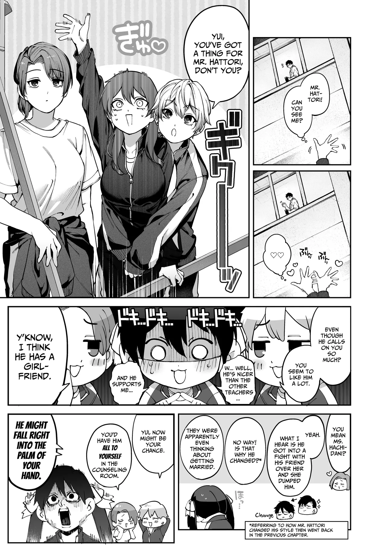 [Tamabon]Mr. Hattori Doesn't Need a Girlfriend Cont'd! ~We're finally alone, so can I fuck your brains out?~ Page 11
