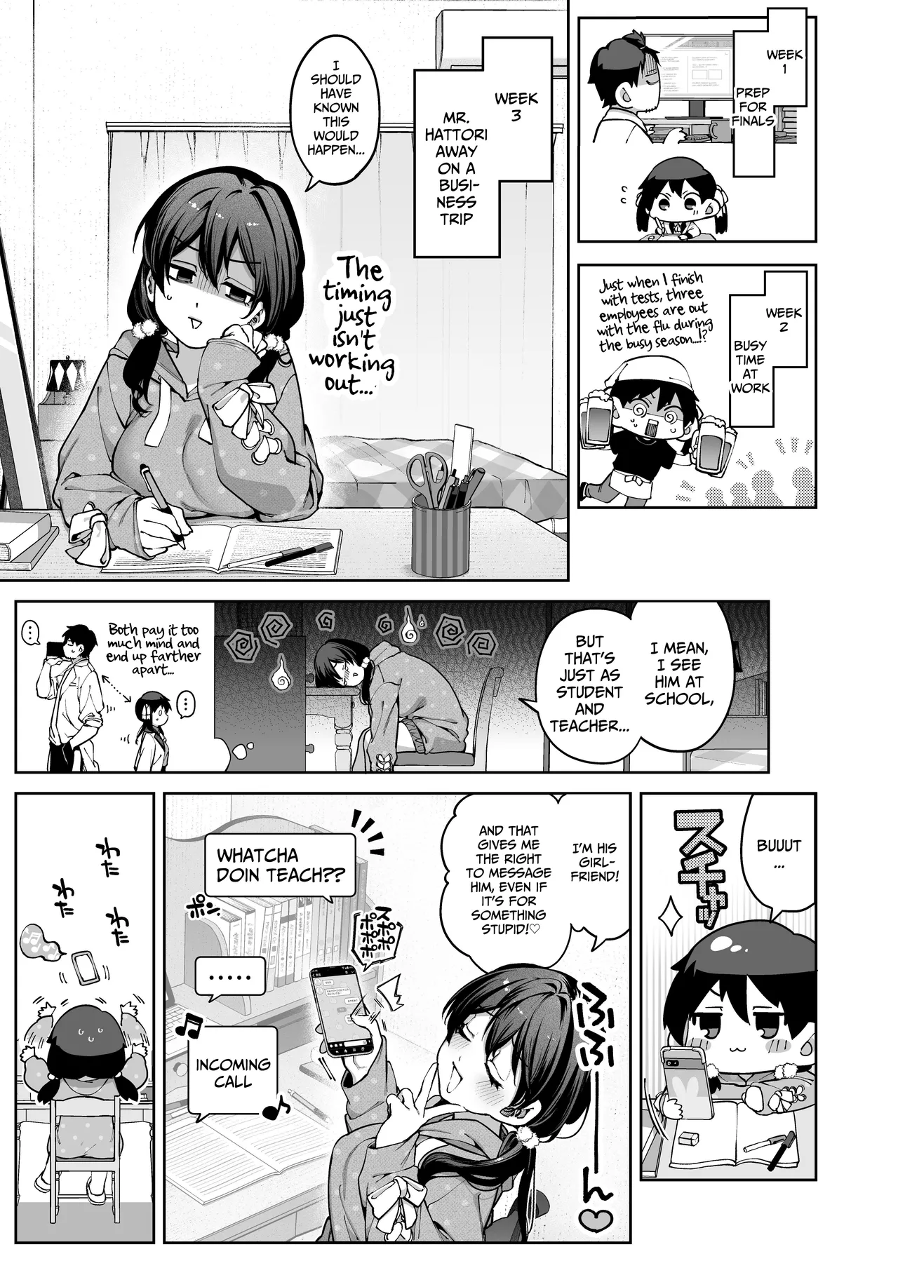 [Tamabon]Mr. Hattori Doesn't Need a Girlfriend Cont'd! ~We're finally alone, so can I fuck your brains out?~ Page 13