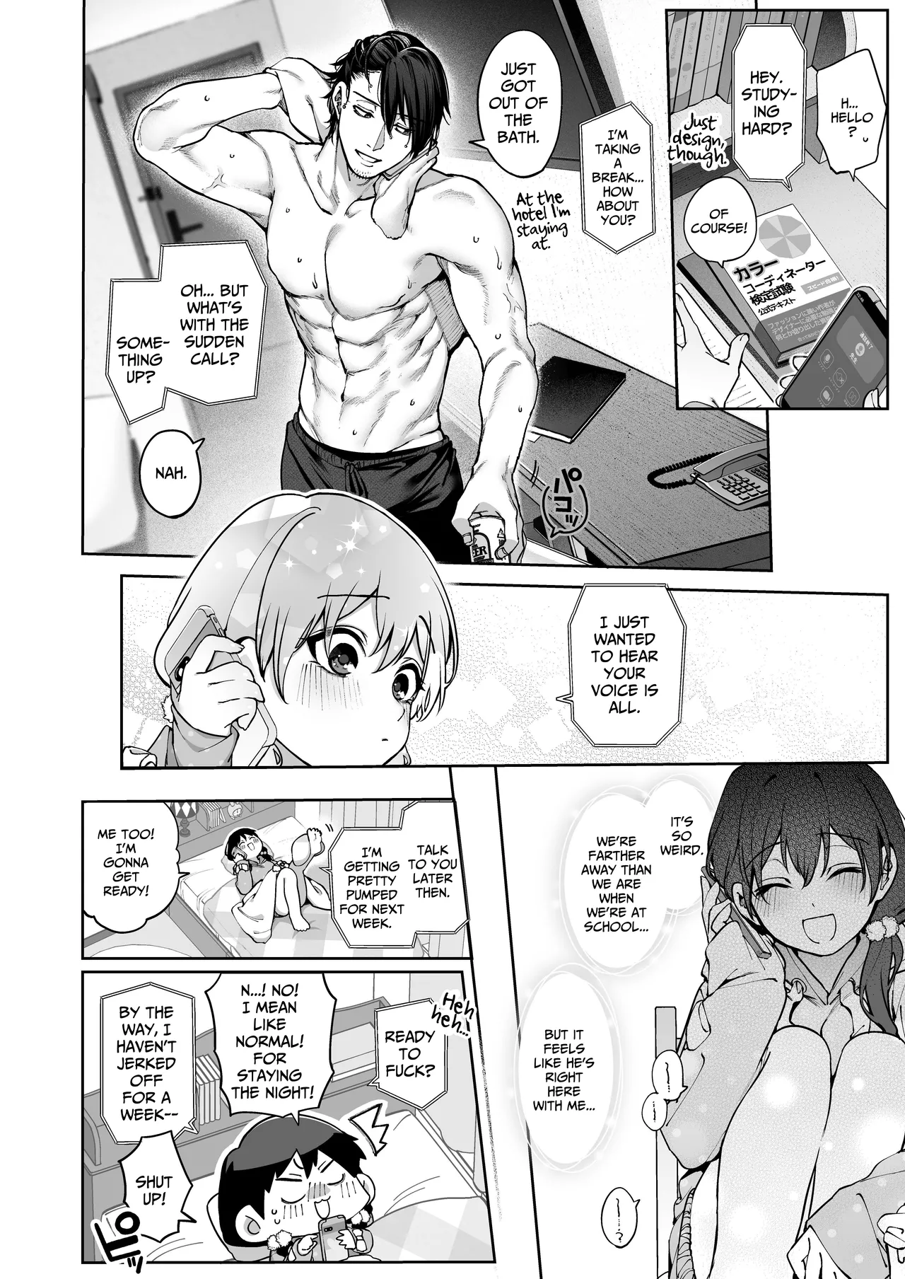 [Tamabon]Mr. Hattori Doesn't Need a Girlfriend Cont'd! ~We're finally alone, so can I fuck your brains out?~ Page 14