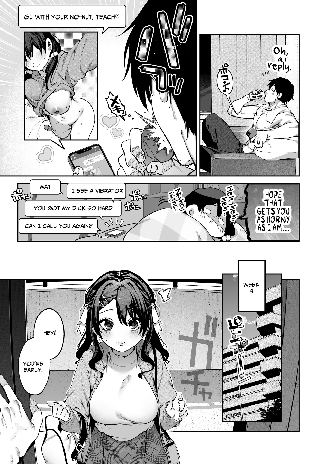 [Tamabon]Mr. Hattori Doesn't Need a Girlfriend Cont'd! ~We're finally alone, so can I fuck your brains out?~ Page 21