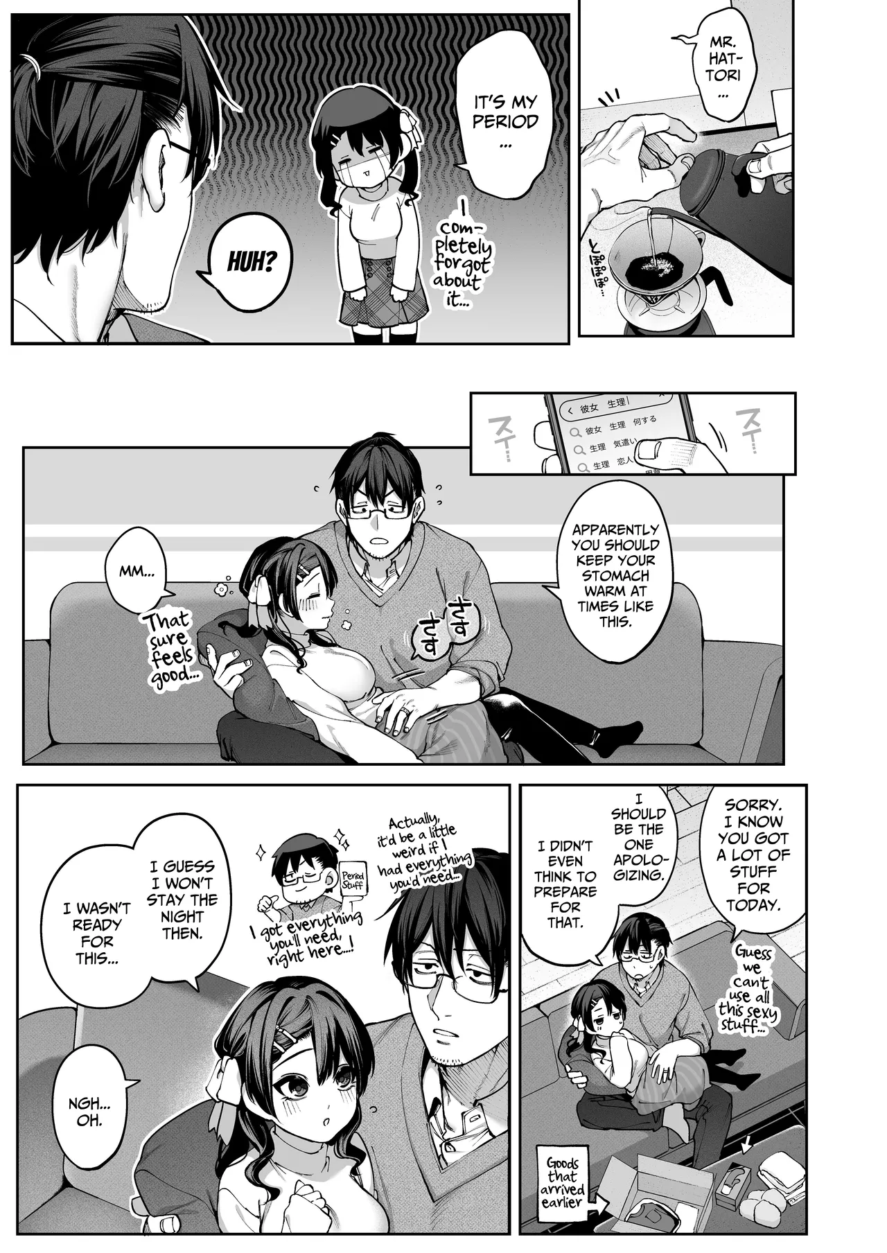[Tamabon]Mr. Hattori Doesn't Need a Girlfriend Cont'd! ~We're finally alone, so can I fuck your brains out?~ Page 23