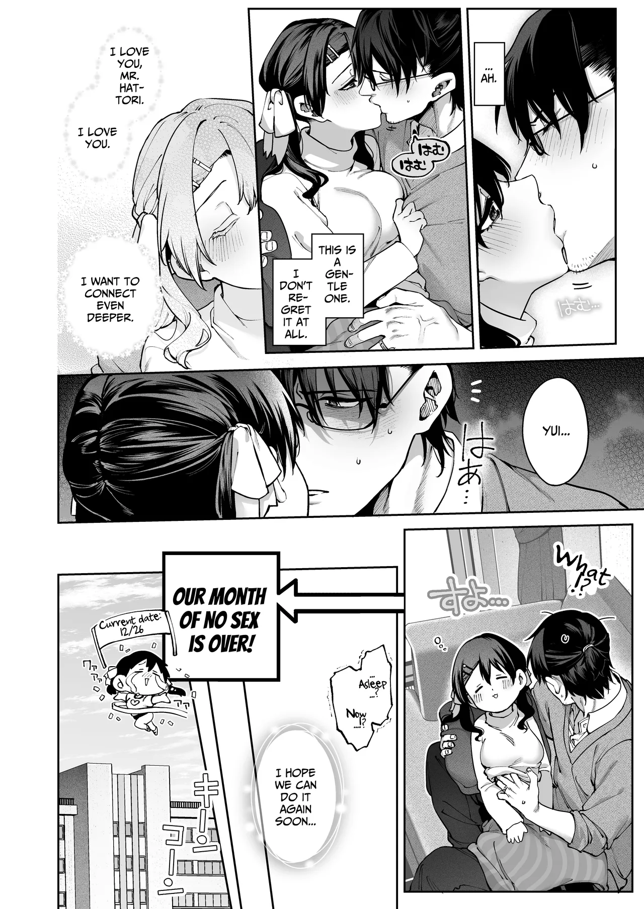 [Tamabon]Mr. Hattori Doesn't Need a Girlfriend Cont'd! ~We're finally alone, so can I fuck your brains out?~ Page 26