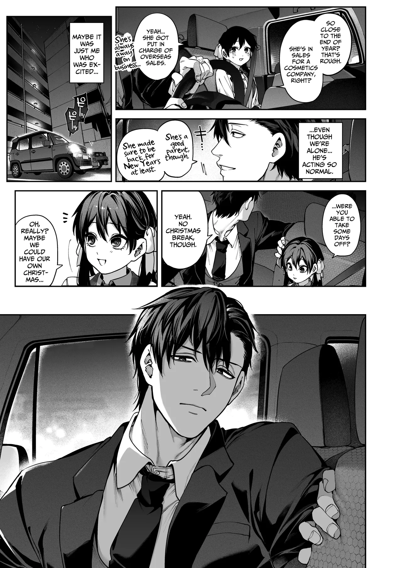 [Tamabon]Mr. Hattori Doesn't Need a Girlfriend Cont'd! ~We're finally alone, so can I fuck your brains out?~ Page 29