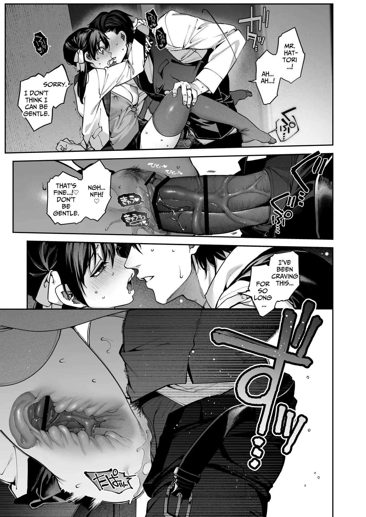 [Tamabon]Mr. Hattori Doesn't Need a Girlfriend Cont'd! ~We're finally alone, so can I fuck your brains out?~ Page 35