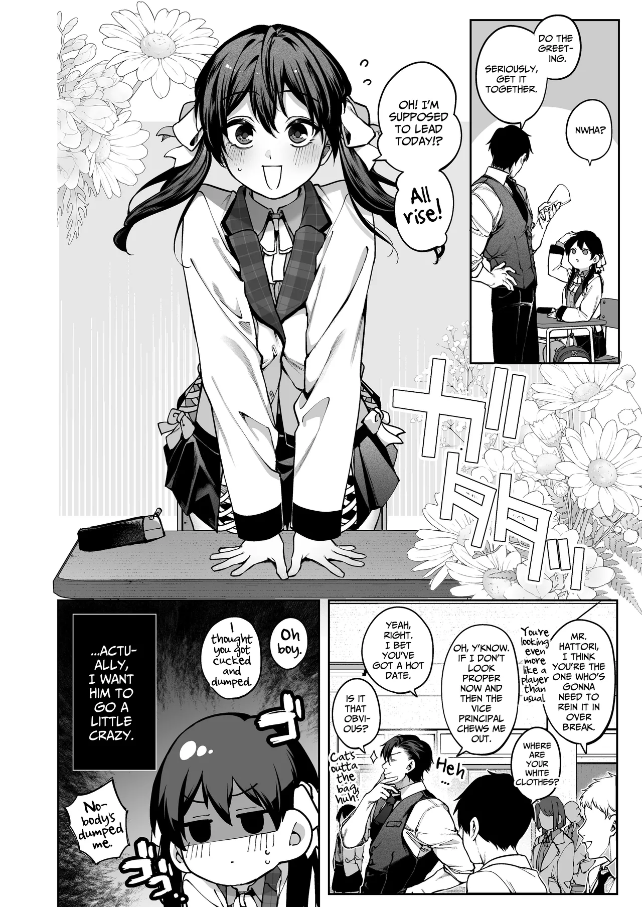 [Tamabon]Mr. Hattori Doesn't Need a Girlfriend Cont'd! ~We're finally alone, so can I fuck your brains out?~ Page 4
