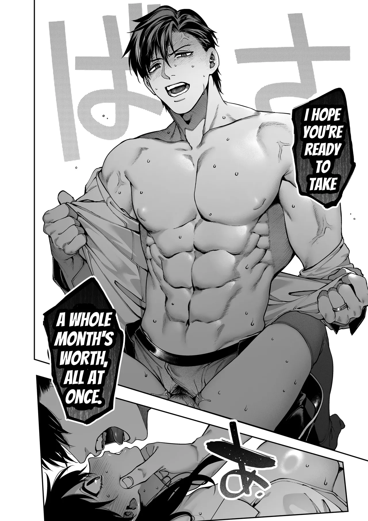 [Tamabon]Mr. Hattori Doesn't Need a Girlfriend Cont'd! ~We're finally alone, so can I fuck your brains out?~ Page 44
