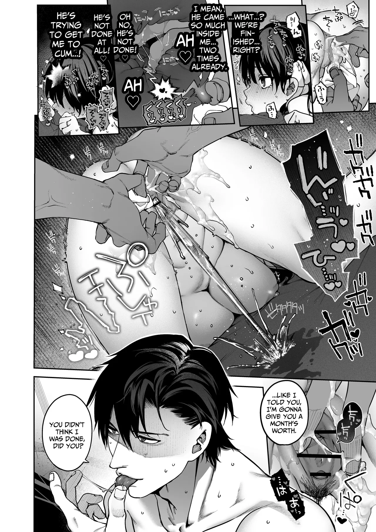 [Tamabon]Mr. Hattori Doesn't Need a Girlfriend Cont'd! ~We're finally alone, so can I fuck your brains out?~ Page 50