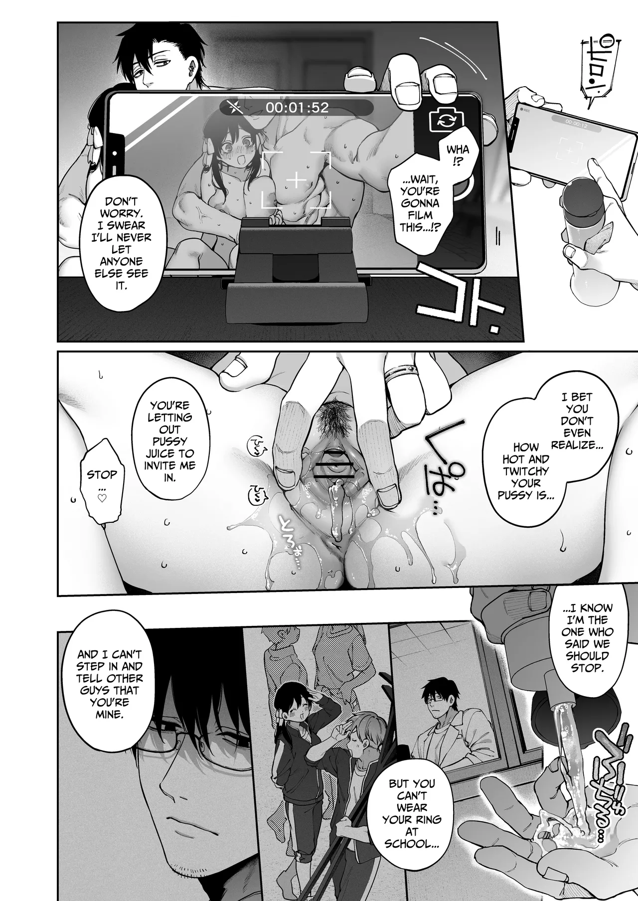 [Tamabon]Mr. Hattori Doesn't Need a Girlfriend Cont'd! ~We're finally alone, so can I fuck your brains out?~ Page 52