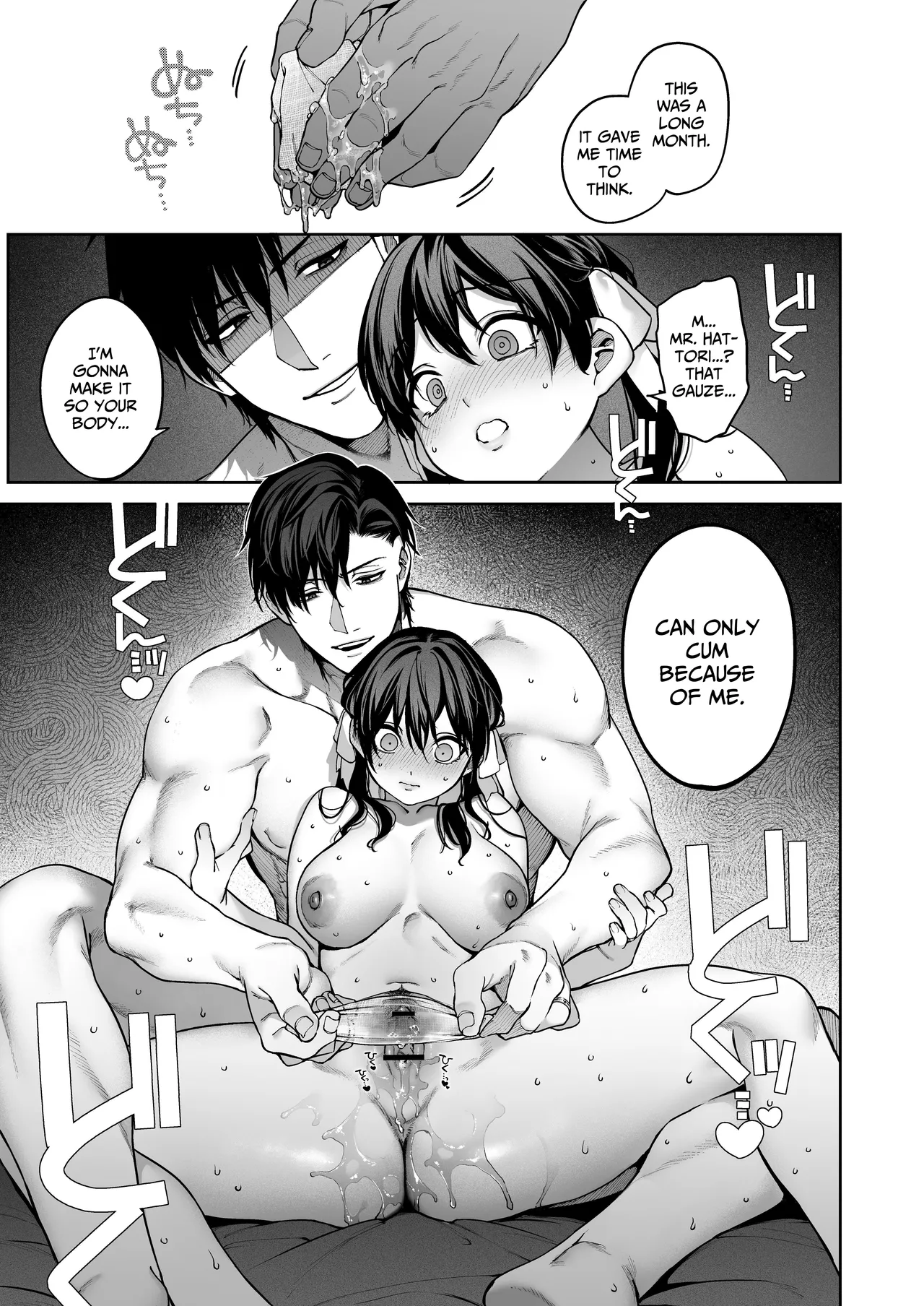 [Tamabon]Mr. Hattori Doesn't Need a Girlfriend Cont'd! ~We're finally alone, so can I fuck your brains out?~ Page 53