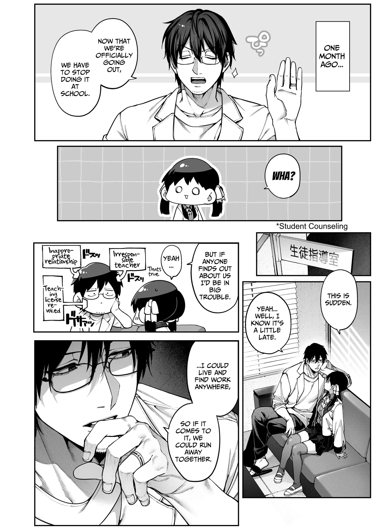 [Tamabon]Mr. Hattori Doesn't Need a Girlfriend Cont'd! ~We're finally alone, so can I fuck your brains out?~ Page 6