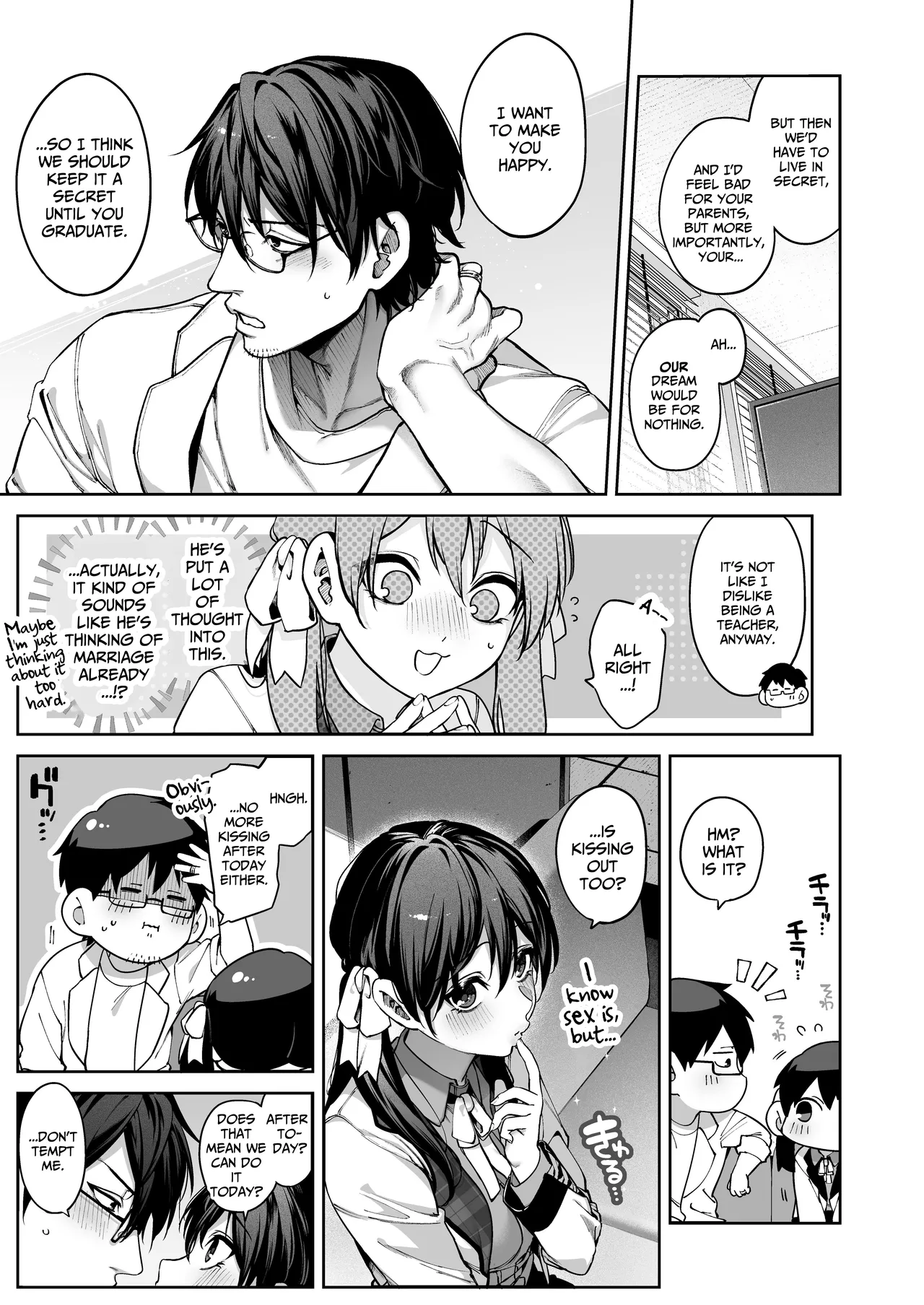 [Tamabon]Mr. Hattori Doesn't Need a Girlfriend Cont'd! ~We're finally alone, so can I fuck your brains out?~ Page 7