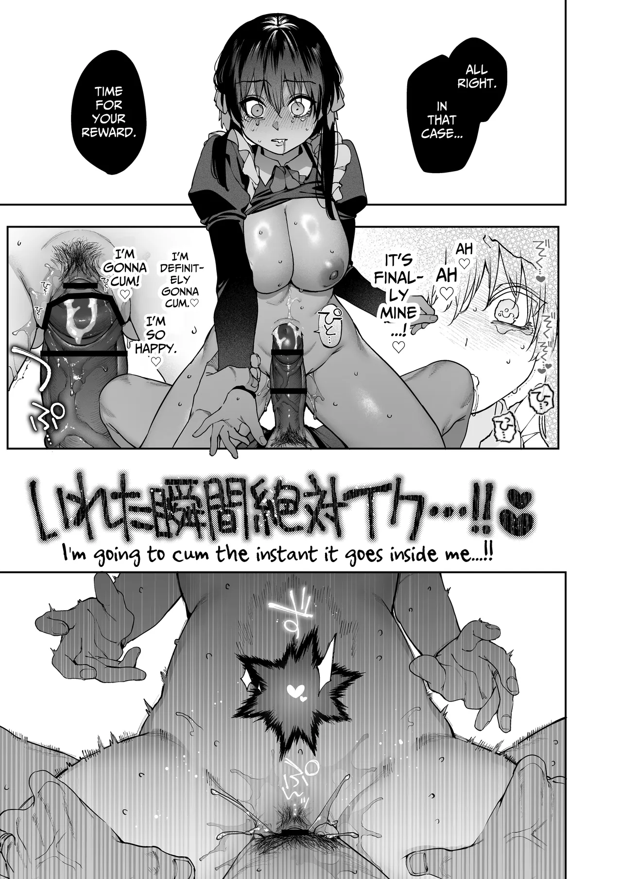 [Tamabon]Mr. Hattori Doesn't Need a Girlfriend Cont'd! ~We're finally alone, so can I fuck your brains out?~ Page 71