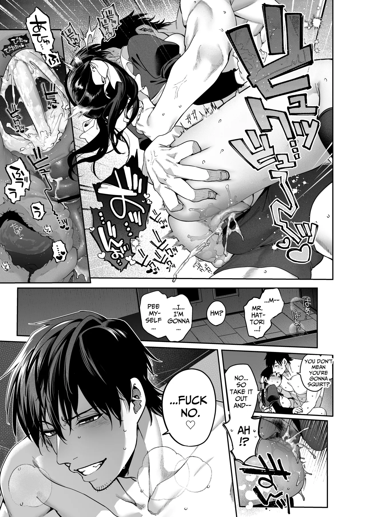 [Tamabon]Mr. Hattori Doesn't Need a Girlfriend Cont'd! ~We're finally alone, so can I fuck your brains out?~ Page 75
