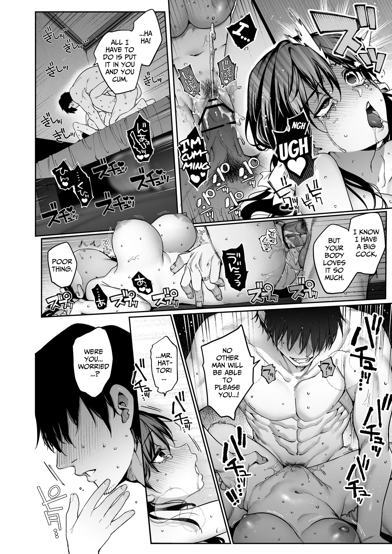 [Tamabon]Mr. Hattori Doesn't Need a Girlfriend Cont'd! ~We're finally alone, so can I fuck your brains out?~ Page 78