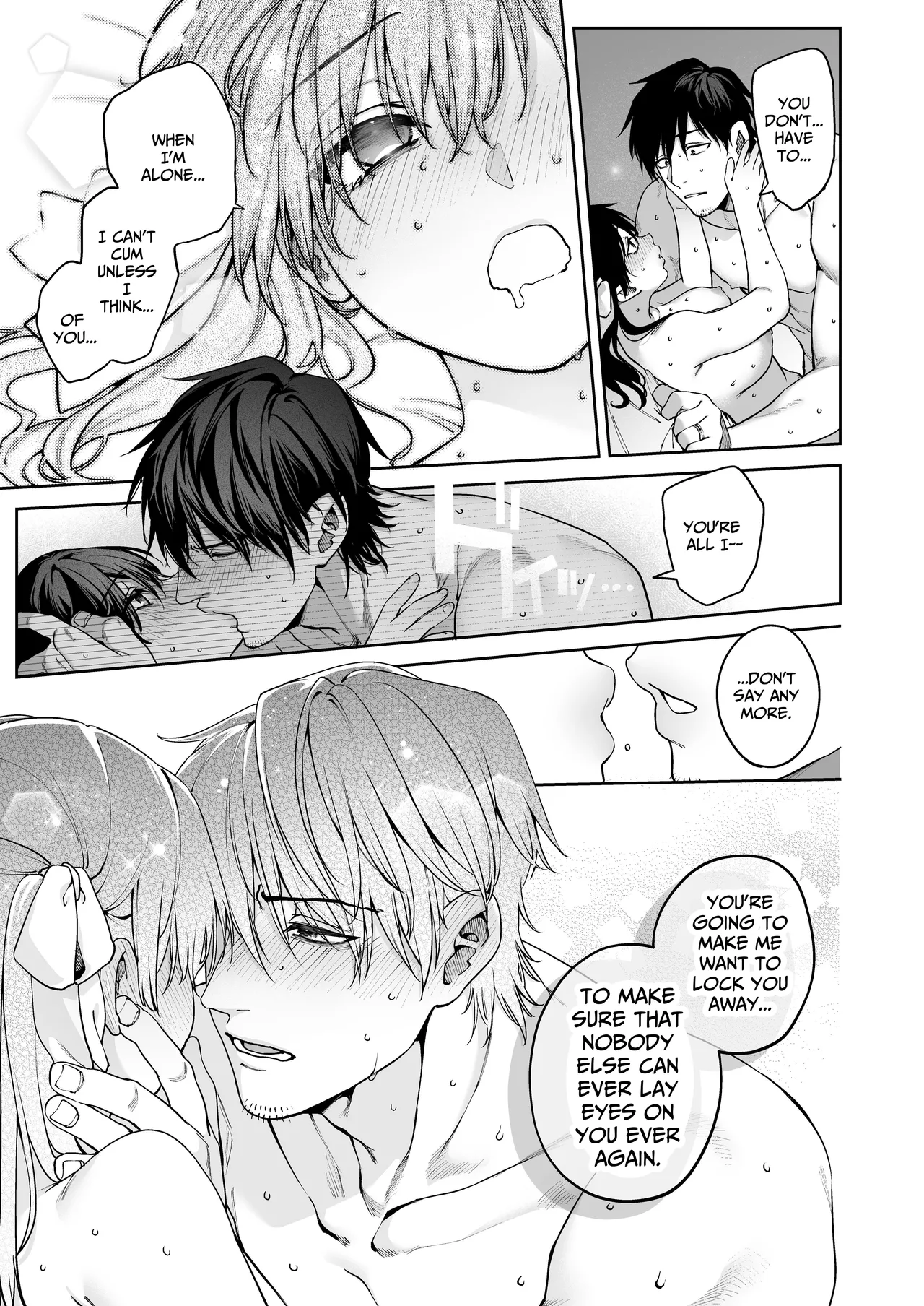 [Tamabon]Mr. Hattori Doesn't Need a Girlfriend Cont'd! ~We're finally alone, so can I fuck your brains out?~ Page 79