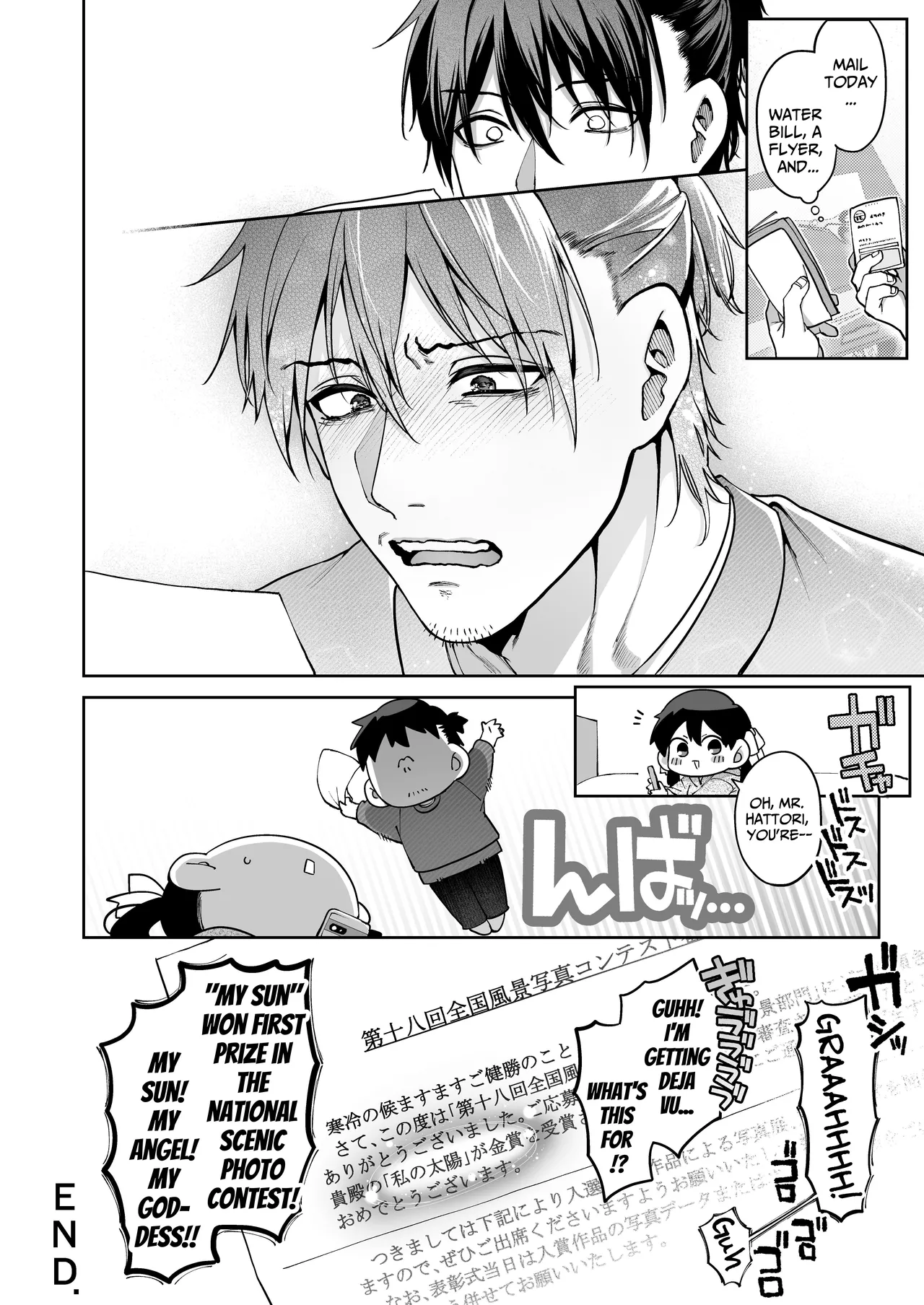 [Tamabon]Mr. Hattori Doesn't Need a Girlfriend Cont'd! ~We're finally alone, so can I fuck your brains out?~ Page 88