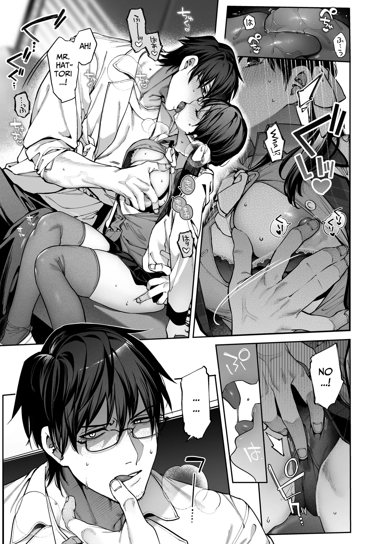 [Tamabon]Mr. Hattori Doesn't Need a Girlfriend Cont'd! ~We're finally alone, so can I fuck your brains out?~ Page 9