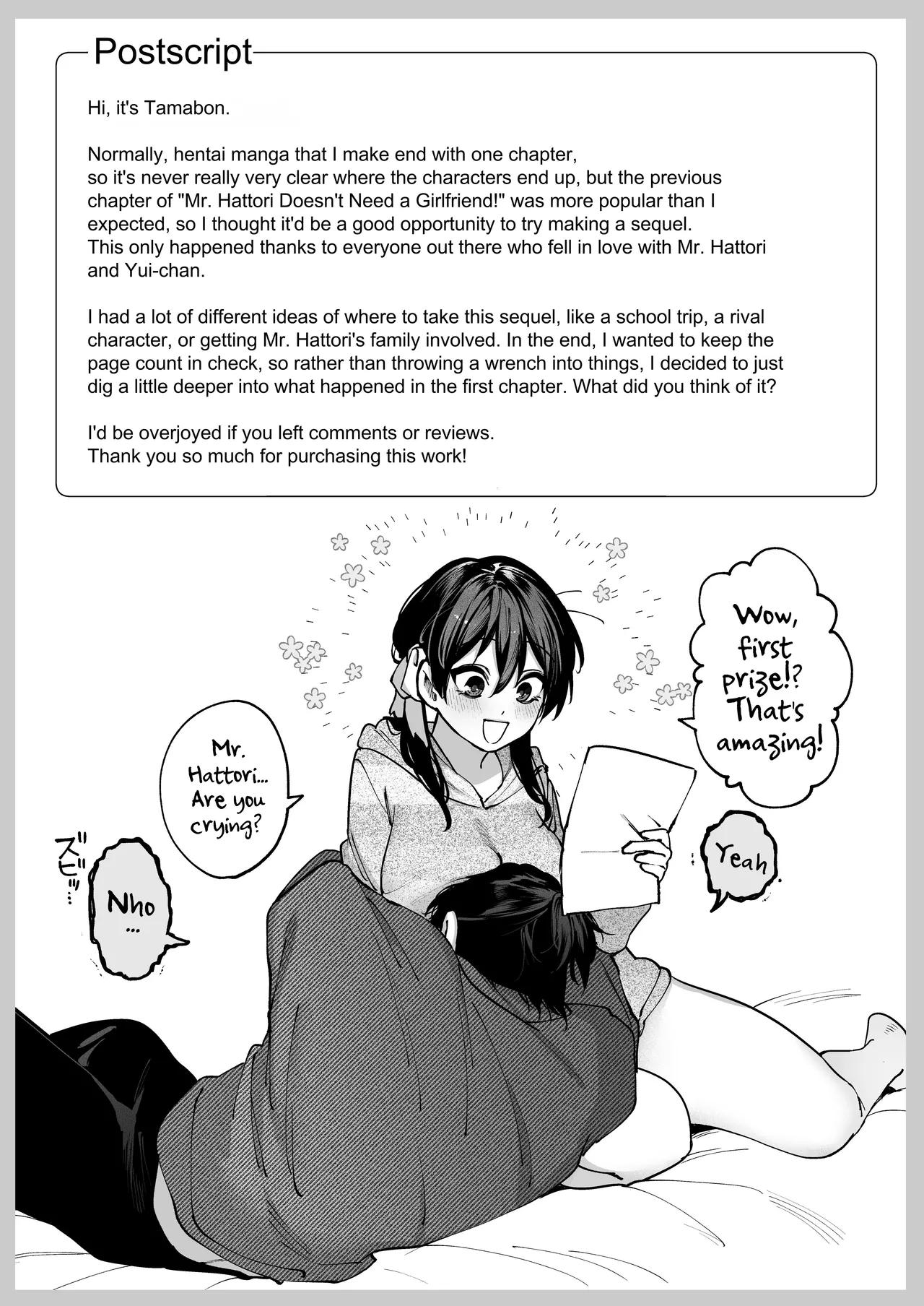 [Tamabon]Mr. Hattori Doesn't Need a Girlfriend Cont'd! ~We're finally alone, so can I fuck your brains out?~ Page 90