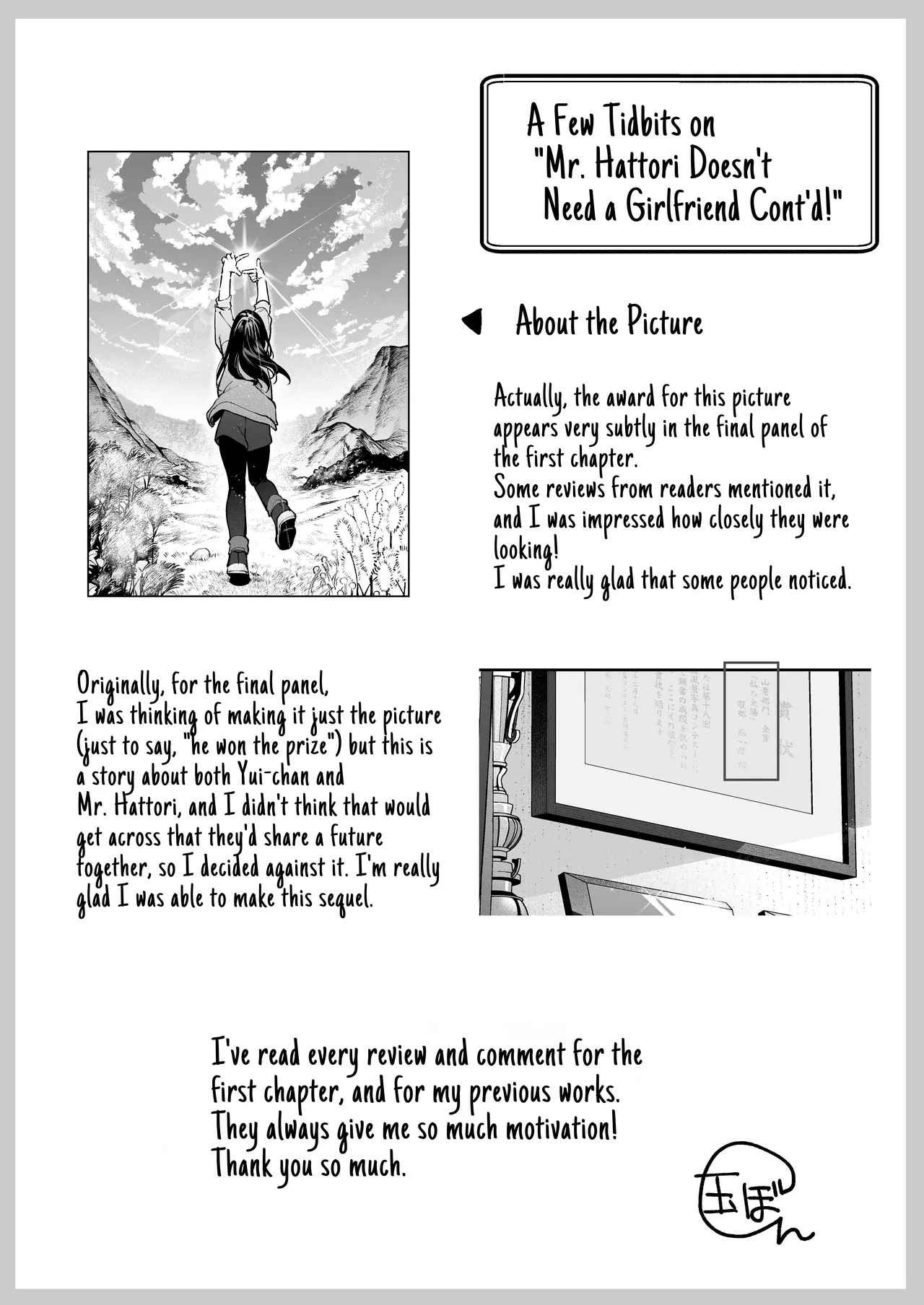 [Tamabon]Mr. Hattori Doesn't Need a Girlfriend Cont'd! ~We're finally alone, so can I fuck your brains out?~ Page 91
