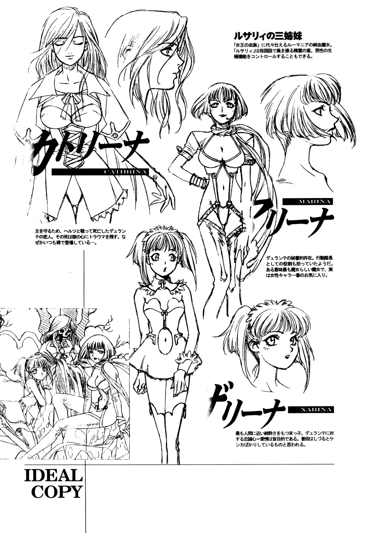 [Paradise City (Sengoku Murasaki)]Hikou Genri Farman(Various) Page 40