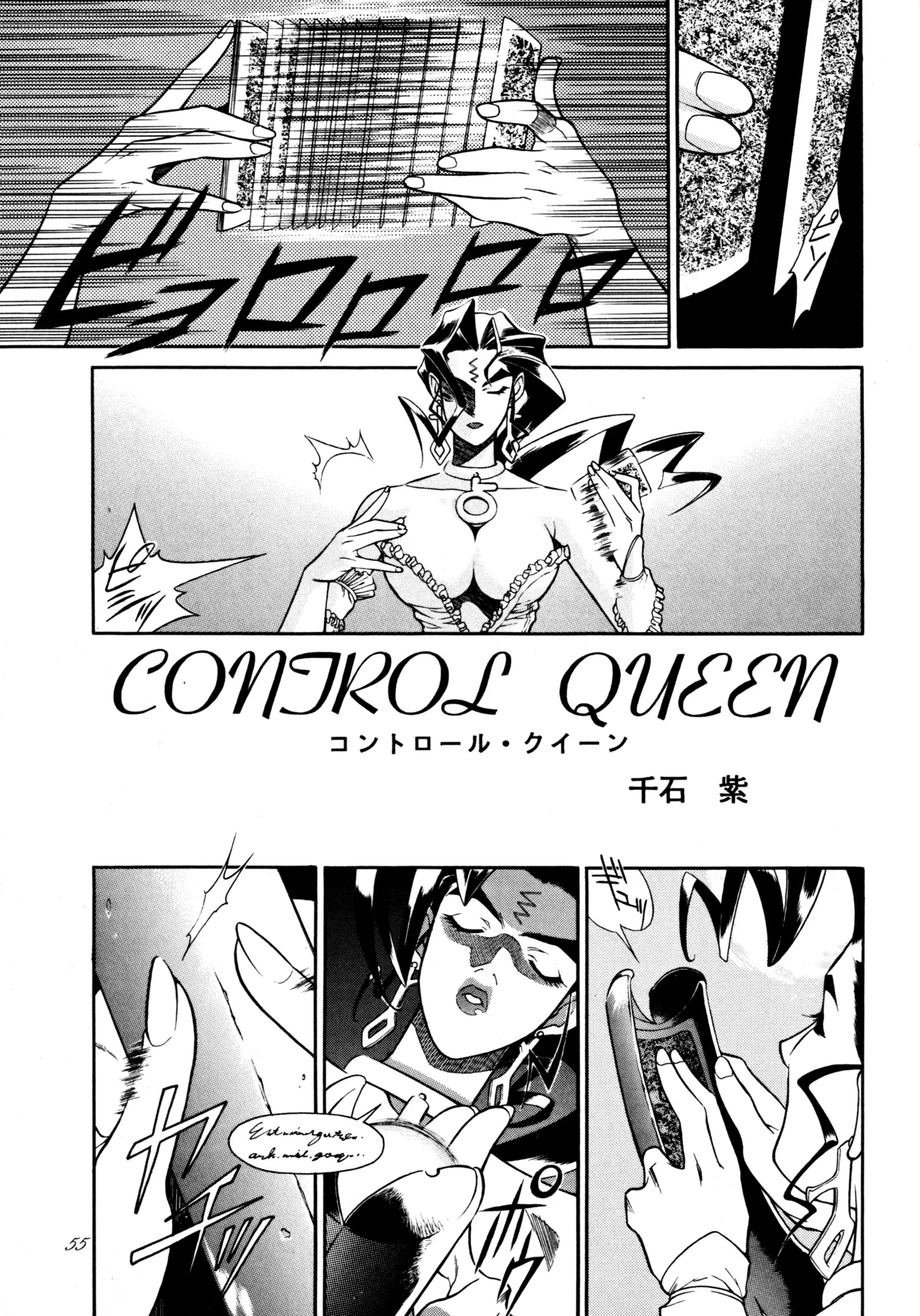 [Paradise City (Sengoku Murasaki)]Hikou Genri Farman(Various) Page 54