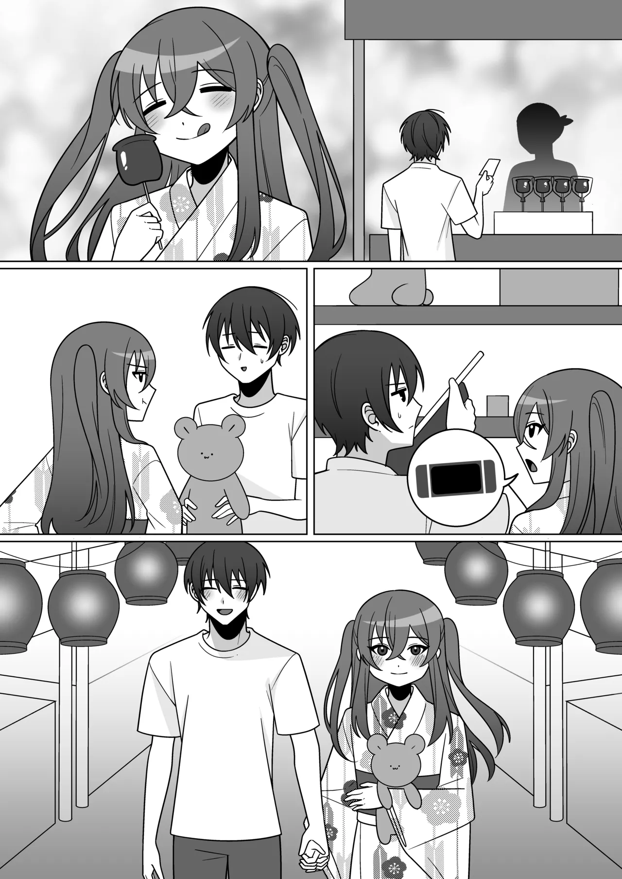 [Amulai Okashi Seisakusho (Chikuwa Oden)]Kawaii Osananajimi ga Hoshikatta Nodeatte Naritakatta Wake Ja Nai!! Page 20